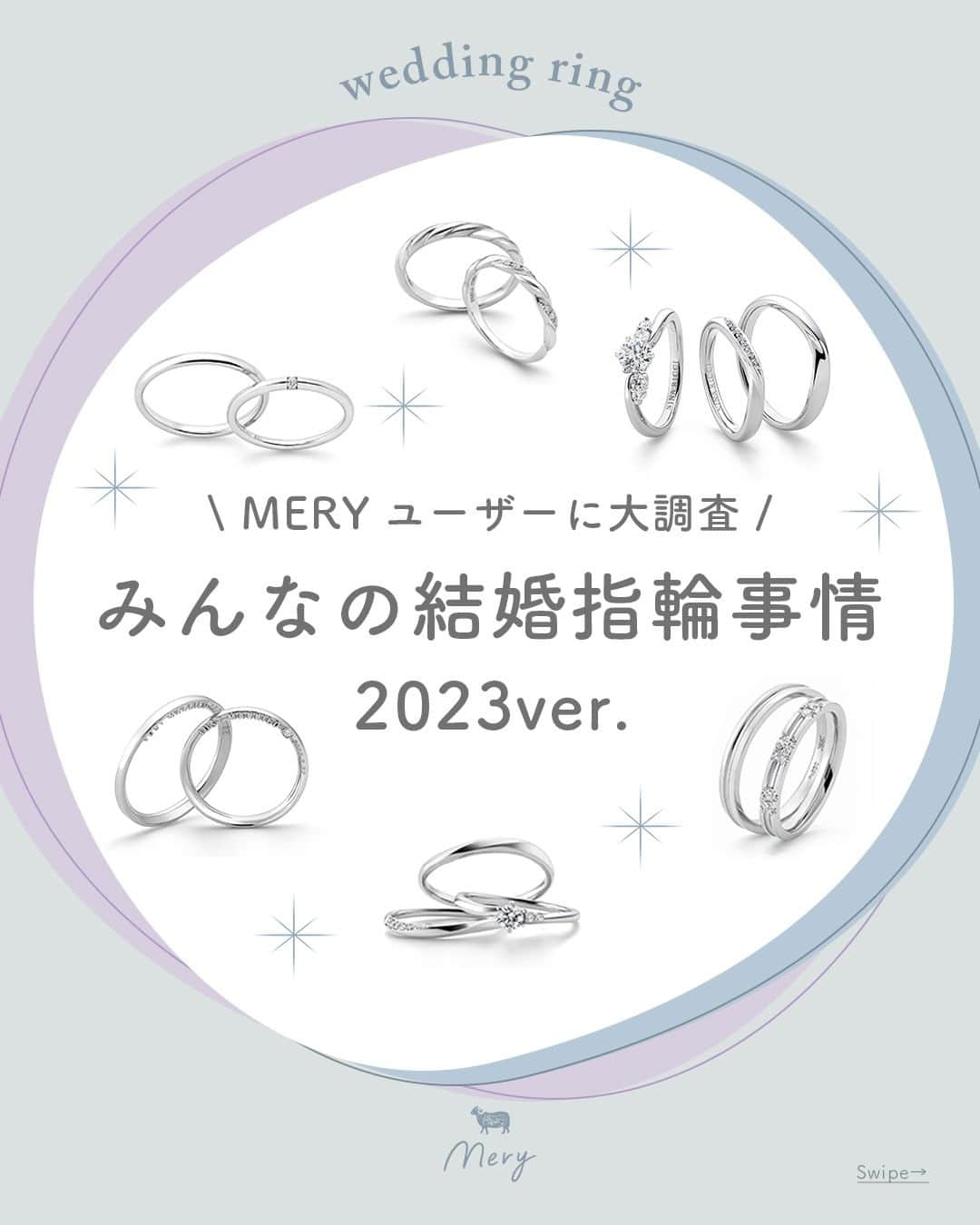 MERYさんのインスタグラム写真 - (MERYInstagram)「MERYユーザーさんに大調査📢みんなの結婚指輪事情 2023ver.  いつかは欲しい、憧れの結婚指輪💍⁣一生ものの宝物だからこそ、選ぶ時も慎重に、とっておきの指輪と出合いたいですよね。  でもなんだかなかなか人には聞けない、結婚指輪のこと☁今回はMERYユーザーさんにアンケートを実施！まだ結婚されてない方には欲しい結婚指輪へのイメージや、すでに結婚指輪を購入された方には、購入時のエピソード・アドバイスを聞いてみました💎🤍  また上質で美しい、プラチナの結婚指輪を合わせてご紹介🏹高純度のプラチナは美しいだけでなく、変色・変質せず、年月が経ってもその輝きは変わらないんです♡いつか来る大切な時に備えてぜひチェックしてみて🕊⁣ ※この投稿は2023年4月27日（木）～5月7日（日）の期間に実施した「結婚指輪に関するアンケート」をもとに作成しています。  #PR #MERY_PR #PGI #結婚指輪 #結婚指輪探し #結婚指輪選び #結婚指輪オーダー #結婚指輪💍 #婚約指輪 #プラチナギルドインターナショナル #プラチナ #プラチナリング #リング #エンゲージリング #マリッジリング #プレ花 #プレ花嫁 #プレ花嫁準備 #結婚準備 #結婚式 #結婚式準備 #結婚式準備記録 #入籍 #入籍しました #入籍報告 #指輪 #アクセサリー」6月12日 12時00分 - mery.jp