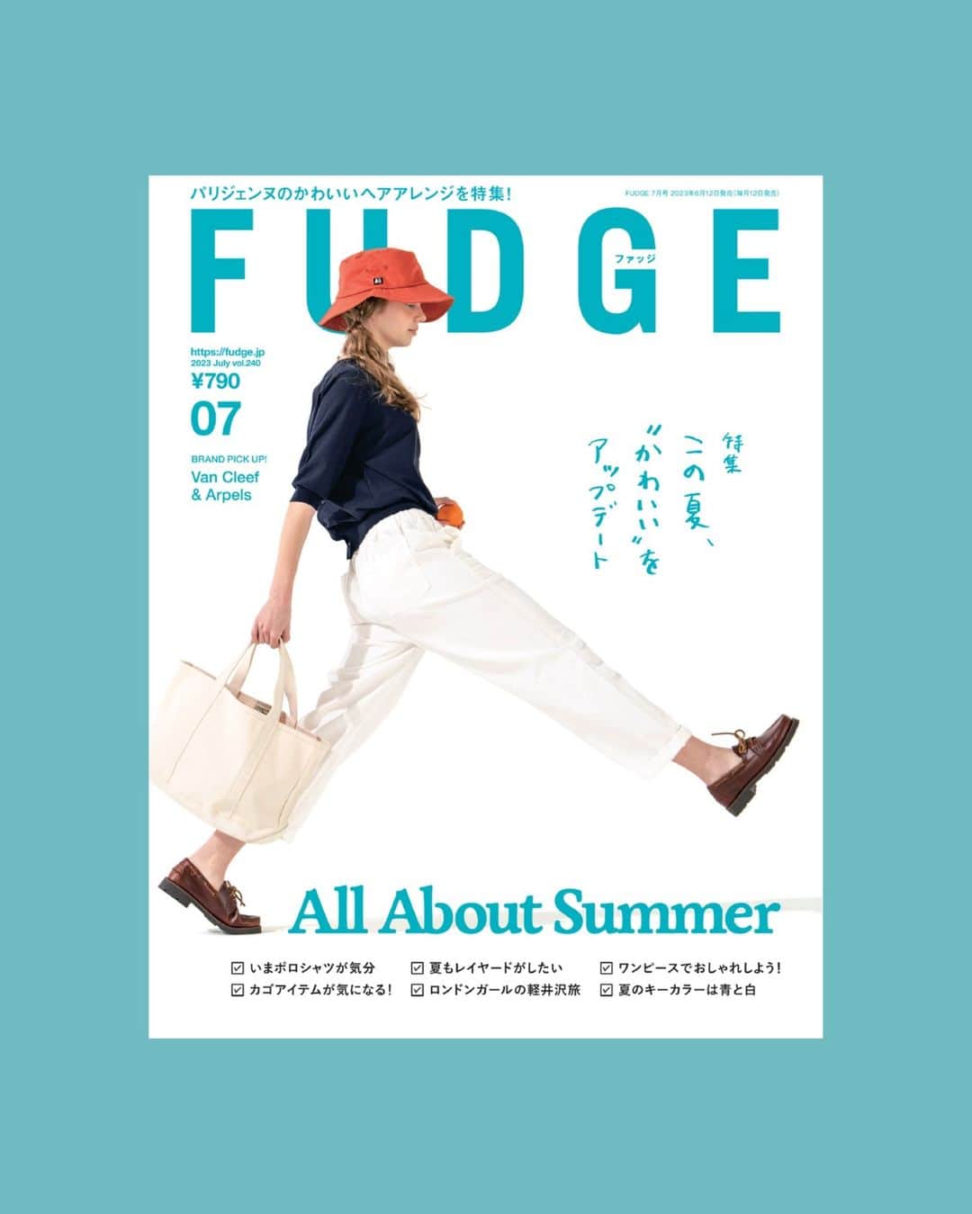 FUDGEのインスタグラム：「‣ ‣ ‣本日発売！『FUDGE』2023年7月号は『 All About Summer この夏、“かわいい”をアップデート』特集  【my summer plans 夏を楽しむための11のアイデア】 欲張りなわたしたちは暑い季節を味方につけて、お洒落もアクティビティも思いっきり楽しみたいのです。 2023年の青い空がやってくる。準備はいい?  【Anytime POLOSHIRT! ポロシャツ、ボーイに着る? ガールに着る?】 Tシャツより上品で、シャツよりもラフ。 この絶妙な塩梅を叶えてくれるポロシャツがNayaのユニフォーム。 色やサイズでガラリと印象が変わる、ボーイ&ガールの着こなし術をチェックして、この夏、ポロシャツにトライしてみない ?  【POWERFUL DRESS DAYS! ワンピースでおしゃれしよう! 】 ワンピースが好きなんだ。1枚でもかわいくって、頑張らなくてもおしゃれに見える。ワンダフルな魅力におぼれてみない？キラキラな夏だもん。   【Midsummer layering techniques 夏だってレイヤードがしたい!!】 サマーキャンプをenjoy中のNina は、夏も重ね着を楽しむファッショニスタ。 軽やかなレイヤード術とまぶしい夏の思い出…… キラキラと輝くアメリカンガールの夏休みに、 憧れが加速するばかりです。  【BLUE & WHITE 彼女の笑顔のワケ】 草いきれのこもる緑の道をぐんぐん進む。ぱっひらけたその先にあの子のシルエットが現れる。いつだって、青と白にまみれた彼女に。  【Out with the Sun 太陽と遊ぶ季節の日焼け止め】 真夏から初秋のバカンスシーズン、まるごと活躍してくれる今年の優秀な日焼け止めたち。 朝起きてから街へ、山へ、海へ。シチュエーション別におすすめをご紹介します。  - - - - - - - - - - - - - - - 全国の書店、コンビニ、webで人気販売中です！◎ ぜひ最新号をゲットして @fudge_magazine をタグ付けしてくださいね！  《FUDGEの他のアカウントも更新中》 ⌎men'sFUDGE @mensfudge ⌎snap @fudge_snap ⌎online store @fudge_online_store  ⌎friend @fudge_friend  ⌎coffee @fudge_coffee  #fudge #ファッジ #fudge_magazine #洋服好きな人と繋がりたい #服好き #おしゃれ女子 #おしゃれ好き #お洒落好き #お洒落女子 #シャツ #Tシャツ #靴 #くつ #ボトム #トップス #コーディネート #カジュアルコーデ #夏コーデ #スカートコーデ」