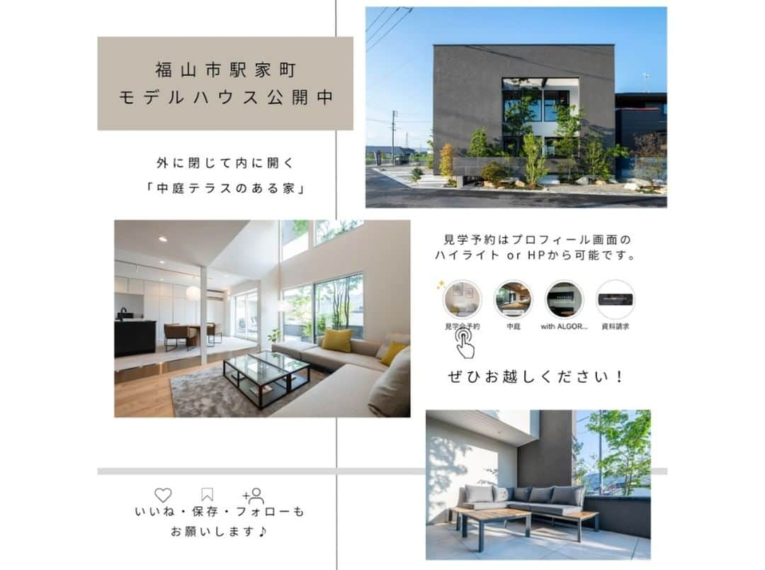 株式会社 加度商さんのインスタグラム写真 - (株式会社 加度商Instagram)「最近弊社にも依頼が多い平屋建ての家。 住みやすいし、勾配天井を採用すれば、2階建てで吹抜けを採用した家と同じぐらいの開放感がとれます。 ちょっと広めの土地が必要になりますし、建築費も同じ面積の2階建てを建てるよりは高くなりますが、将来の安心感や耐震性など非常にメリットも多いです。  ☆☆☆1日限定公開☆☆☆ OB様邸見学会 　「平屋が叶える、すこやかな暮らし」in福山市神南辺町 6月18日（日）10：00～17：00  ■■■駅家モデルハウスOPENイベント■■■ 外に閉じて内に開く「中庭テラスのある家」  https://www.kadosho.com/co_event/3e0c48db498cd93b8b91d7802062c3d2.html  ◇◇◇◇◇  🌟オシャレなインテリア商品を集めました @kadosho2__  インテリアについての投稿をメインとしていますので こちらもフォロー&いいねよろしくお願いします☺️  ◇◇◇◇◇  #加度商#塗り壁#外観デザイン#注文住宅#新築#かっこいい家#外観 #長期優良住宅#内観デザイン#設計事務所#施工実例#内観  #平屋建て#勾配天井リビング  #板張り天井#完成見学会  #人生100年時代を見据えた家 #セルロースファイバーと外貼り断熱でG2グレードの「W断熱」 #耐震等級3と制震ダンパーの「W耐震」 #構造躯体保証20年と住宅設備保証10年の「W保証」  #尾道新築#福山新築#三原新築 #尾道工務店#福山工務店#三原工務店 #尾道注文住宅#福山注文住宅#三原注文住宅 #ハウスメーカー選び」6月12日 7時58分 - kadosho1