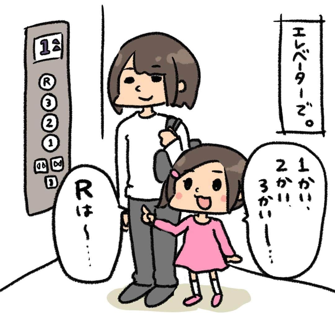 古川愛李のインスタグラム