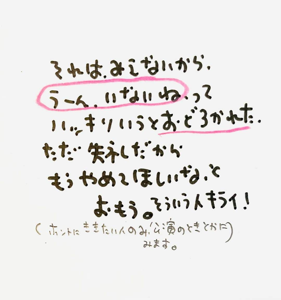 のぶみさんのインスタグラム写真 - (のぶみInstagram)「【コメントお返事します📝】  投稿は、もちろん人によります😌 一人一人違うから そんなこともあるのかって 気楽に読んでね😊  Q 亡くなった人と話したこと、ある？🤔  ある ない その他  猫、おすしやさんになる🍣 もう読んだ？😳  ⭐️ 猫、おすしやさんになる3/31発売😌 ラストに、読み聞かせすると みんな涙🥲 今までとは、 全く違う、のぶみ絵本ができました Amazon、書店で、予約受付中🙏  ⭐️ Amazonで ご先祖さまからキミへを 検索すると出てきます 👇 https://amzn.asia/d/6KYem2N  ⭐️ 絵本　ぼくのトリセツ  男の子に、毎日怒ってしまいますって ママ、ちょいと、これ 男の子と一緒に読んでみて🙏  脳科学から なぜ、違うか面白くわかるように 描きました🙏  もちろん、パパや女の子の 頭の中もわかるように。  最後は、ママからの ママのトリセツも見られます^ ^  ⭐️ しんかんせん大好きな子に 👇 しんかんくんうちにくるシリーズ　 　 おひめさまだいすきな子に 👇 おひめさまようちえん えらんで！  ちいさなこへ 👇 しかけのないしかけえほん からだをうごかすえほん よわむしモンスターズ  のぶみ⭐️おすすめ絵本 👇 うまれるまえにきーめた！ いいまちがいちゃん おこらせるくん うんこちゃんシリーズ  ⚠️ 批判的コメントは、全て削除します😌 弁護士と相談して情報開示します。 一言の嫌な気分にさせるコメントで 大変な問題になりますので、ご注意を。  #子育て #子育て悩み #ワーキングマザー #子育てママ #子育てママと繋がりたい #子育てママ応援 #男の子ママ #女の子ママ #育児 #子育てあるある #子育て疲れ #ワンオペ #ワンオペ育児 #愛息子 #年中 #年長 #赤ちゃん #3歳 #4歳 #5歳 #6歳 #幼稚園 #保育園 #親バカ部 #妊婦 #胎内記憶 #子育てぐらむ #親ばか #新米ママと繋がりたい」6月12日 9時41分 - nobumi_ehon