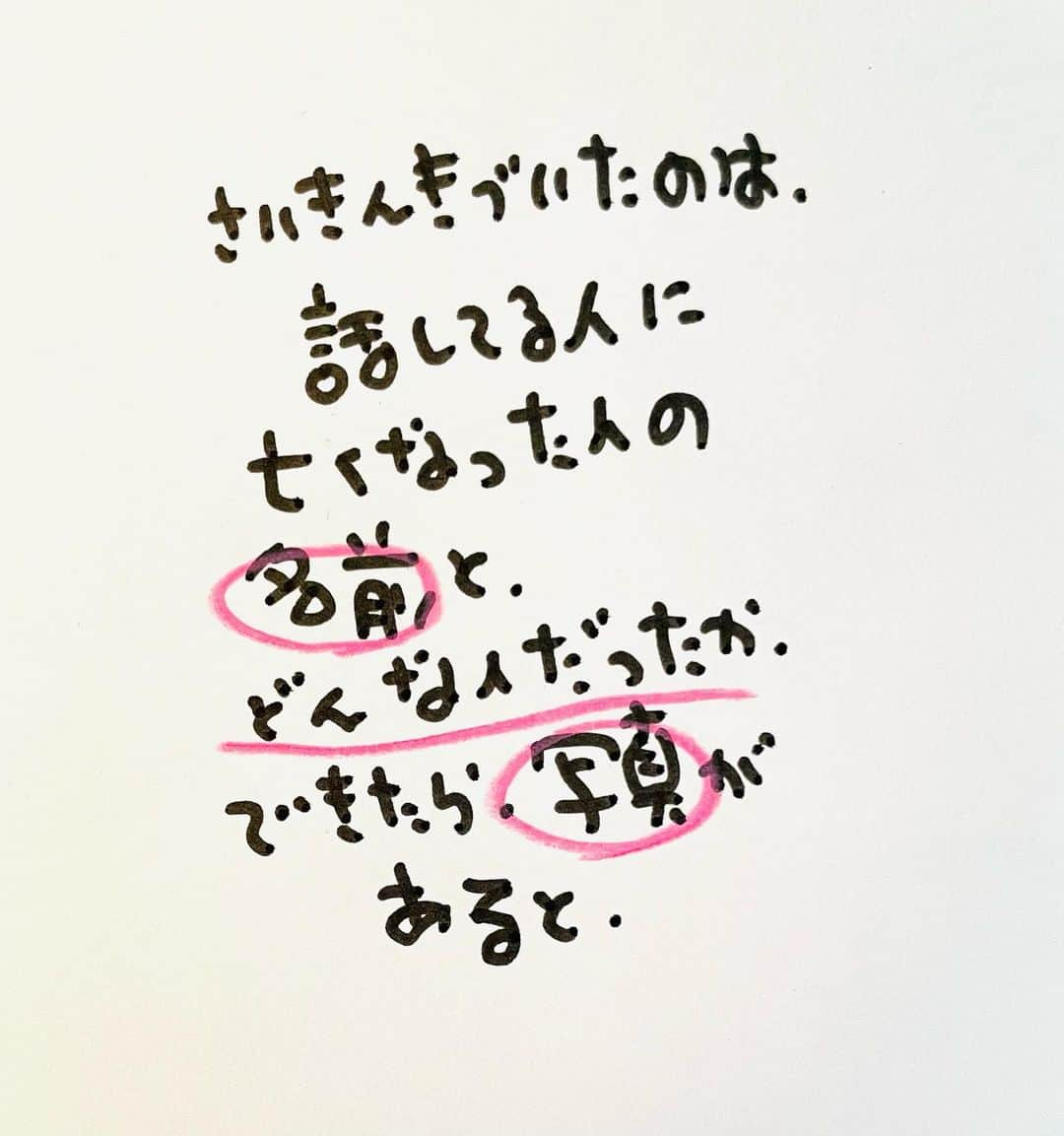 のぶみさんのインスタグラム写真 - (のぶみInstagram)「【コメントお返事します📝】  投稿は、もちろん人によります😌 一人一人違うから そんなこともあるのかって 気楽に読んでね😊  Q 亡くなった人と話したこと、ある？🤔  ある ない その他  猫、おすしやさんになる🍣 もう読んだ？😳  ⭐️ 猫、おすしやさんになる3/31発売😌 ラストに、読み聞かせすると みんな涙🥲 今までとは、 全く違う、のぶみ絵本ができました Amazon、書店で、予約受付中🙏  ⭐️ Amazonで ご先祖さまからキミへを 検索すると出てきます 👇 https://amzn.asia/d/6KYem2N  ⭐️ 絵本　ぼくのトリセツ  男の子に、毎日怒ってしまいますって ママ、ちょいと、これ 男の子と一緒に読んでみて🙏  脳科学から なぜ、違うか面白くわかるように 描きました🙏  もちろん、パパや女の子の 頭の中もわかるように。  最後は、ママからの ママのトリセツも見られます^ ^  ⭐️ しんかんせん大好きな子に 👇 しんかんくんうちにくるシリーズ　 　 おひめさまだいすきな子に 👇 おひめさまようちえん えらんで！  ちいさなこへ 👇 しかけのないしかけえほん からだをうごかすえほん よわむしモンスターズ  のぶみ⭐️おすすめ絵本 👇 うまれるまえにきーめた！ いいまちがいちゃん おこらせるくん うんこちゃんシリーズ  ⚠️ 批判的コメントは、全て削除します😌 弁護士と相談して情報開示します。 一言の嫌な気分にさせるコメントで 大変な問題になりますので、ご注意を。  #子育て #子育て悩み #ワーキングマザー #子育てママ #子育てママと繋がりたい #子育てママ応援 #男の子ママ #女の子ママ #育児 #子育てあるある #子育て疲れ #ワンオペ #ワンオペ育児 #愛息子 #年中 #年長 #赤ちゃん #3歳 #4歳 #5歳 #6歳 #幼稚園 #保育園 #親バカ部 #妊婦 #胎内記憶 #子育てぐらむ #親ばか #新米ママと繋がりたい」6月12日 9時41分 - nobumi_ehon