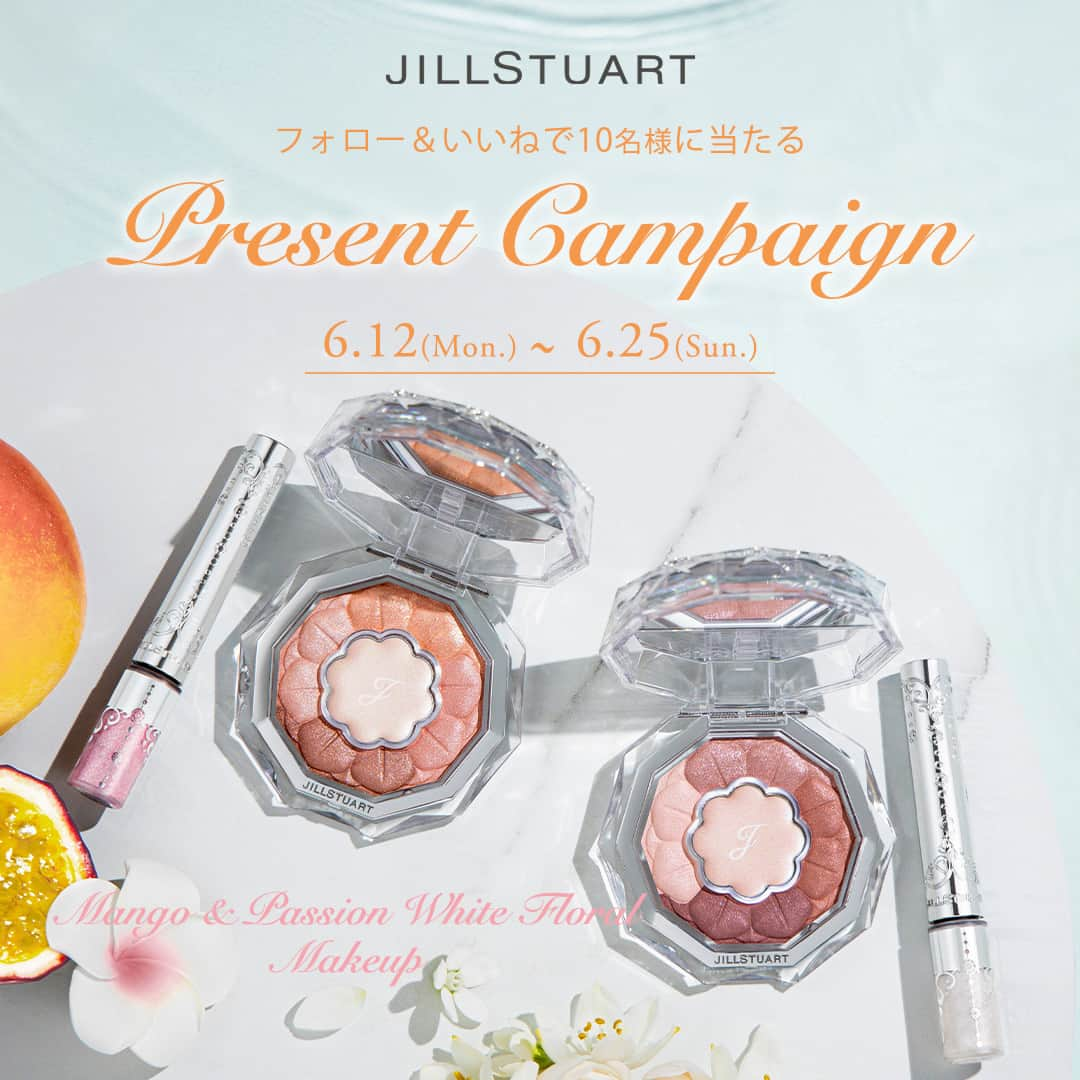 JILLSTUART BEAUTYのインスタグラム：「＼フォロー&いいねキャンペーン／  待ち焦がれた夏を彩るマンゴー&パッション　ホワイトフローラルセットを フォロー＆いいねしていただいた方の中から10名様にプレゼント☆  メイクアップセットは2種類からお好きなセットをお選びいただけます！  リールにメイクの仕上がりイメージ掲載中！ 動画を見てどっちのメイクアップセットが欲しいと思ったかぜひコメントで教えてください💕  ・。*・。*・。*・。*・。・。*・。*・。*・。  【参加方法】 ①@jillstuartbeauty をフォロー（すでにフォロワーの方も対象です） ②この投稿にいいね！ 　2ステップで応募完了です。  【応募期間】2023年6月12日(月)～2023年6月25日(日)  【プレゼント】 ・マンゴー＆パッションメイクアップセット ・ホワイトフローラルメイクアップセット ※当選後にどちらかお好きなセットをお選びいただけます。  【当選発表】 当選者の方には、6月下旬に( @jillstuartbeauty )よりDMにてご連絡いたします。 ※なりすましアカウントからのDMにご注意ください。  【注意事項】 ・アカウントを「非公開」設定にしているなどDMがお送りできない方は対象外となります。 ・日本国内にお住まいの方限定となります。 ・プレゼントの返品・交換はできませんのでご了承ください。  ※応募規約はストーリーズハイライトからご確認ください。　みなさまのご参加をお待ちしております。  #JILLSTUART #JILLSTUARTBeauty #ジルスチュアート #マンゴーパッションメイク #ホワイトフローラルメイク #夏メイク #ブルームクチュールアイズ #アイダイヤモンドグリマー」