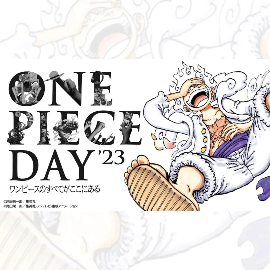 のインスタグラム：「「ONE PIECE DAY'23」キービジュアル解禁！ さらにステージプログラムやイベントの最新情報も公開されました。  【DAY1(7/21)】 『やってみよう！「ONE PIECE FILM RED」声出し応援上映！』開催✨ 映画に出演した名塚佳織さん(ウタ役)をはじめ、豪華スペシャルゲストが登壇予定です！  【DAY2(7/22)】 アニメ『ONE PIECE』キャストが登壇予定のスペシャルステージ開催✨ さらに #ワンピカード や #バウンティラッシュ のゲームステージも！  ●東京ビッグサイト会場への参加は、公式サイトからの事前応募・招待制(入場無料)となります。 応募に関しては公式サイトをご確認ください！ （※応募受付は6/26まで）  会場に来場される方には、本イベント限定ノベルティのプレゼントもあります！  詳しいステージプログラムやイベント情報は、 公式サイトで公開👇 ＝＝＝＝＝＝＝＝＝＝＝＝＝＝＝ ▼Official Website https://onepiece-day.com/ ＝＝＝＝＝＝＝＝＝＝＝＝＝＝＝  ※イベント日時・内容は予告なく変更する場合があります。 ※出演者やステージ内容は予告なく変更する場合があります。 ※「DAY1」の内容は一部WEB配信も予定しておりますが、 配信では映画本編部分は含まれませんのでご注意ください。  #ONEPIECE #ONEPIECEDAY #ワンピの日 #OP_FILMRED」