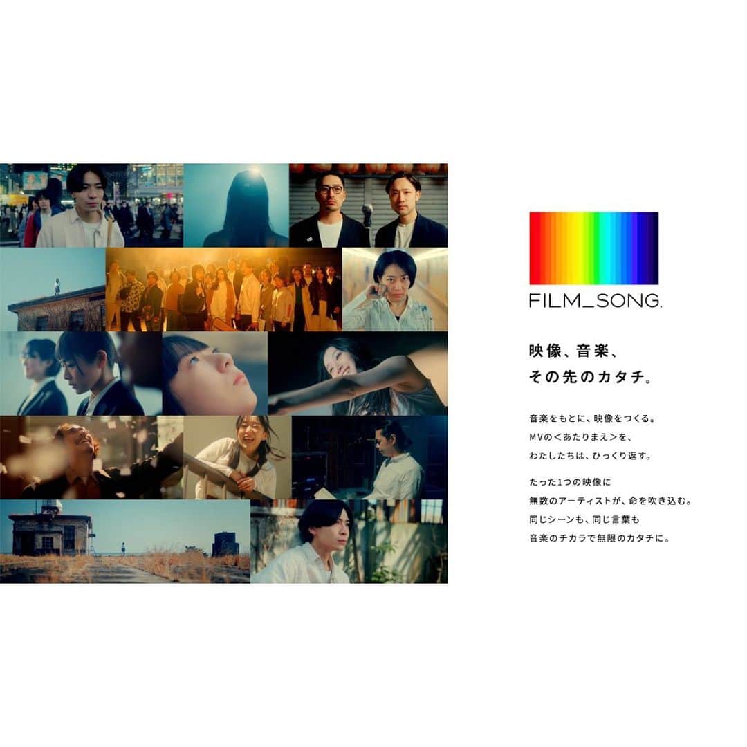 中垣悟さんのインスタグラム写真 - (中垣悟Instagram)「【新曲リリース決定】 6月18日に新曲「Hikari」が配信リリース決定しました！  今回、すでに完成された１つの映像作品をもとに多数のアーティストが楽曲を制作する”FILM SONG”という企画に参加し新曲を書きました！  挑戦する人々の群像劇を描いた物語を僕なりに自分と重ね合わせて書いたので是非お楽しみに！  同企画は本日すでに沢山のアーティストさんの楽曲が公開されています。 @film_song._   僕の楽曲は6/12の0時公開と同時に配信されます！  #FILMSONG #filmsong #フィルムソング #映像音楽その先のカタチ #ミュージシャン #アーティスト #映像 #音楽 #俳優 #film #song #pv #MV #ミュージックビデオ #mv好き #sobaproduction #ソバプロダクジョン #soundeffects」6月12日 20時06分 - freak_satorunakagaki
