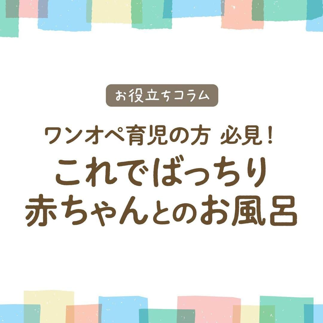 エジソンママ - EDISONmamaのインスタグラム