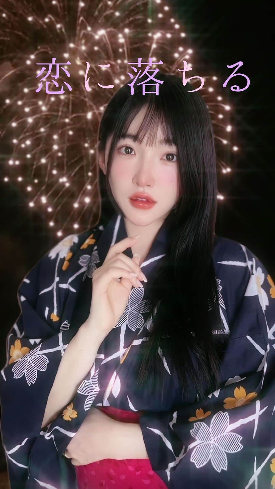 のインスタグラム：「恋に落ちる夏🎆🎇 Fallin love with you at summer festival🎆🎇 너랑 사랑에 빠진 여름🎇 . . . #reels #reelsviral #drama #love #couple #japan #japanesegirl #yukata #funny #릴스 #유카타 #일본 #여름 #커플 #カップル #浴衣 #夏祭り #ドラマ」