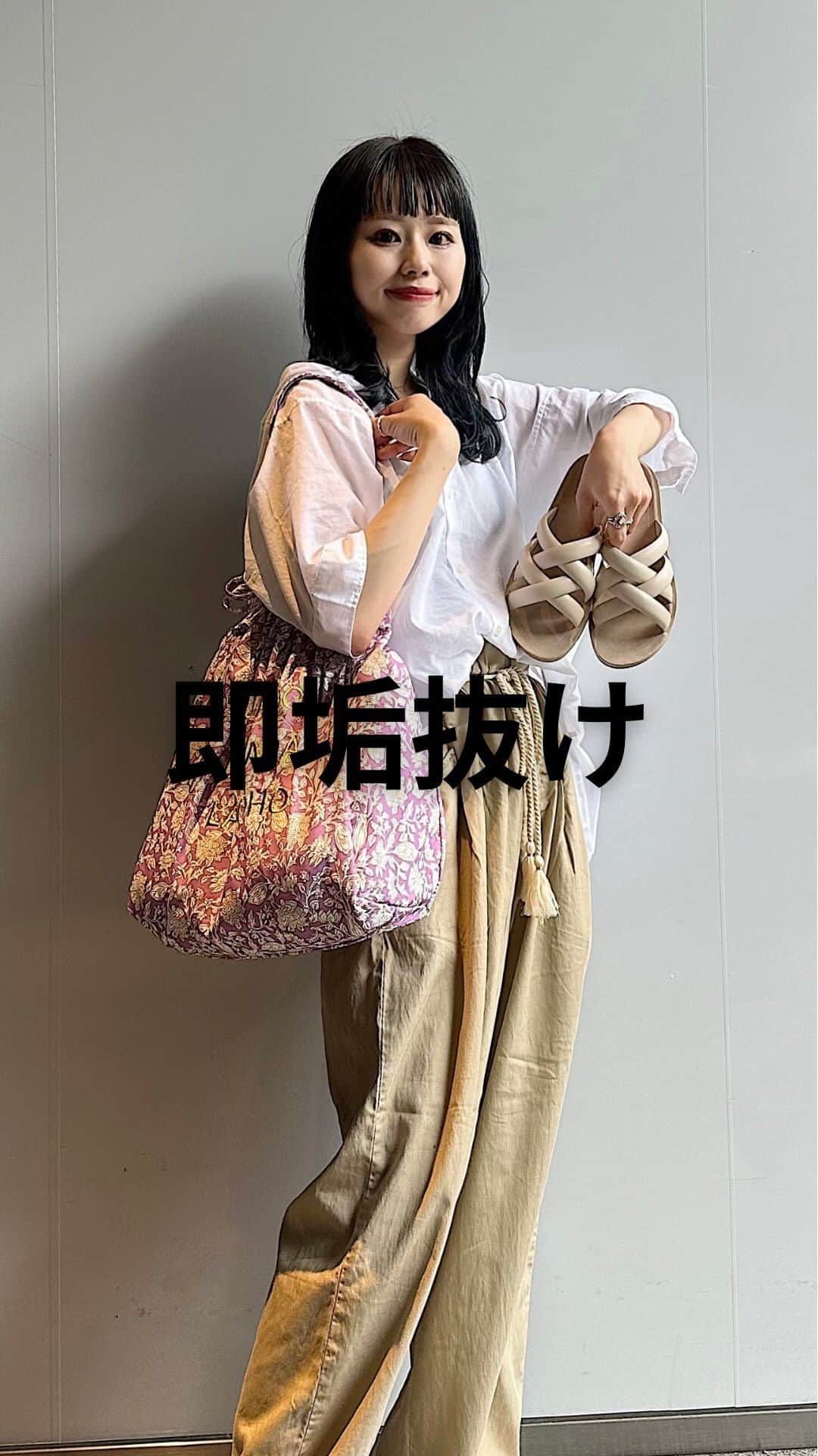 ニコアンドのグルメインスタ