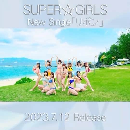 SUPER☆GiRLSのインスタグラム