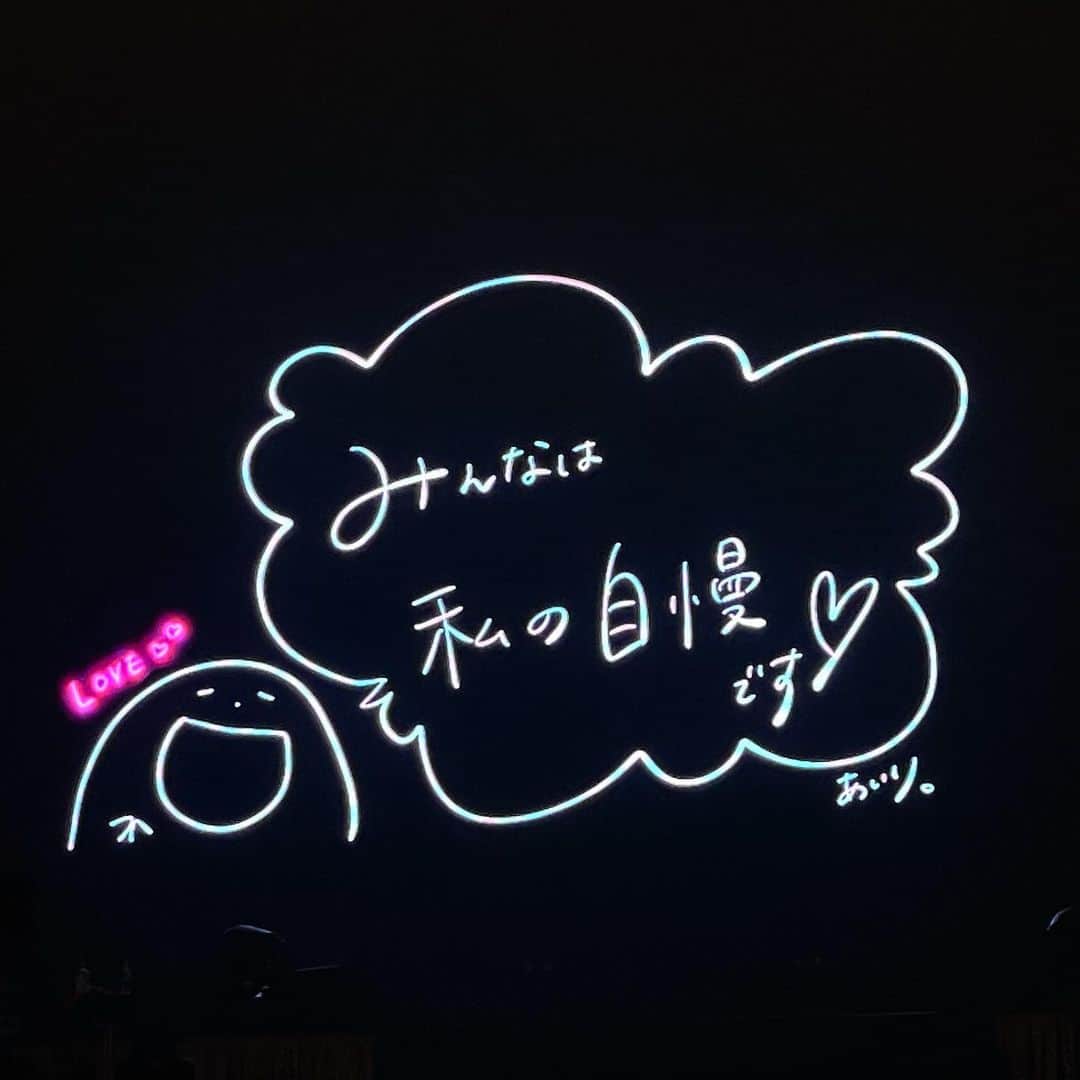 すえきひなたのインスタグラム：「💗 #ココロノオトヲ . . 最高なライブでした 愛理ちゃんの想いはしっかり届いてます 新曲も素敵だったな 早く音源化して〜 . 次はロッキンだ〜！！」