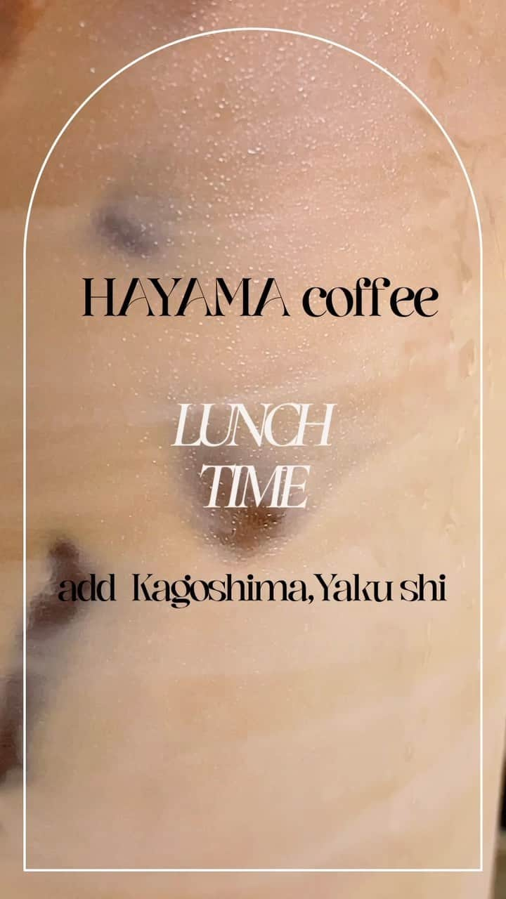 津久江麻由のインスタグラム：「𝐶𝐴𝐹𝐸 𝐿𝑈𝑁𝐶𝐻𓂃𓏸𓂂°𓐍◌  久しぶりにCAFE LUNCHしたの🍽️💭🤍  薬師にある葉山珈琲☕️🫶🏾🚪 大人女子が集まってました🍃  珈琲が濃くて美味しかった🫱🏾‍🫲🏿  オススメのカフェ教えて〜✌️🫧  📍 葉山珈琲 　〒890-0042  　鹿児島県鹿児島市薬師２丁目３８−２２ ⁡  ⁡ ┈┈┈┈┈┈┈┈┈┈┈┈┈┈┈┈┈┈┈ ⁡ 📍@mayu_tsukue ⿴ 166𝘤𝘮 75𝘬𝘨 ⇢ 48𝘬𝘨 ❪ −２７𝘬𝘨 の減量達成！ ❫ ⿴双子ママ 👶🏻ིྀ👶🏻ིྀ ⿴ニキビ大量にありました! (ニキビ再発しました🍫ニキビ消す方法を 自肌で実験中🧪) ↳ 美容医療・スキンケア・ダイエットについてストーリーで発信しています🖇️📢💬 ⁡ ┈┈┈┈┈┈┈┈┈┈┈┈┈┈┈┈┈┈┈┈  #鹿児島カフェ #鹿児島 #鹿児島市カフェ #天文館カフェ #鹿児島旅行 #天文館 #鹿児島カフェ巡り #鹿児島ランチ #鹿児島グルメ #鹿児島スイーツ #鹿児島スイーツ巡り #シェアカゴ #カゴスタグラマー #おでかけ鹿児島 #勝手に鹿児島大使 #韓国っぽカフェ #かごぶら　#韓国ファッション #韓国メイク #韓国コーデ #カジュアルコーデ #カジュアルガーリー  #カフェラテ #コーヒー好きな人と繋がりたい #カフェ巡り #カフェ活 #カフェ好きな人と繋がりたい  #カフェタイム #桜島」