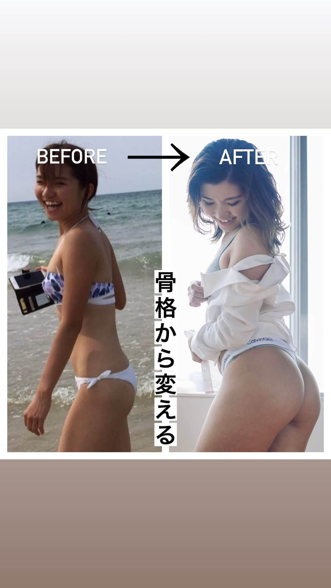 ほなみのインスタグラム