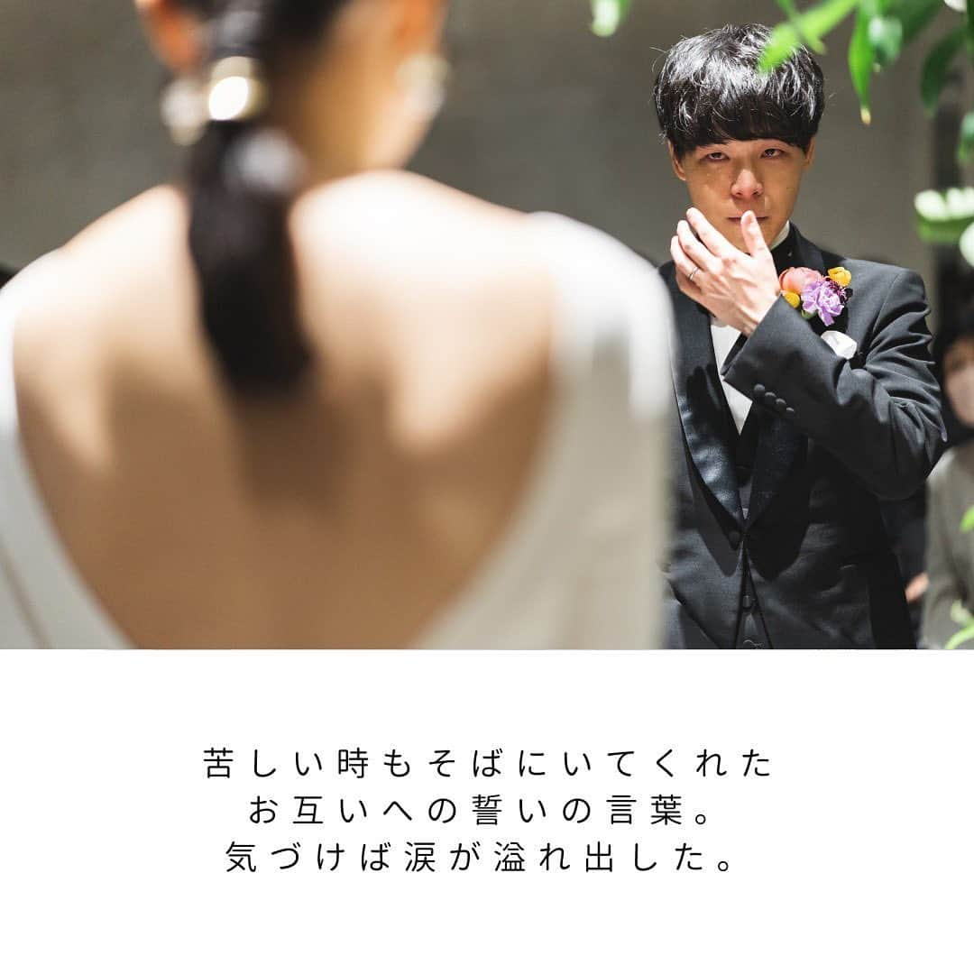 CRAZY WEDDING/クレイジーウェディングさんのインスタグラム写真 - (CRAZY WEDDING/クレイジーウェディングInstagram)「@crazy_wedding ← 他の投稿はこちらから！ . 心の底から幸せを噛み締めている瞬間 お二人の涙や笑顔がとても素敵でした . おふたりへ💐 本当におめでとうございました！ . place： @iwai_crazy  photo： @kuppography_wedding   ・・・・・・・・・・・・・・・・・・  CRAZYは、人々が愛し合うための、 機会と勇気を提供して、 パートナーシップの分断を解消します。 Instagramgはパートナーとの関係性が 溶け合う瞬間をお届けしています。  パートナーシップに関する各種イベントなど 気になった方はDMよりお気軽にご連絡ください✉️  ・・・・・・・・・・・・・・・・・・  #結婚式#プレ花嫁 #卒花嫁 #ウェディングドレス #入籍 #パートナーシップ #クレイジーウェディング #crazywedding #iwaiomotesando #crazy花嫁 #iwai花嫁 #2023春婚 #2023夏婚 #2023秋婚 #2023冬婚 #2024春婚 #2024夏婚 #2024秋婚 #2024冬婚」6月12日 21時04分 - crazy_wedding