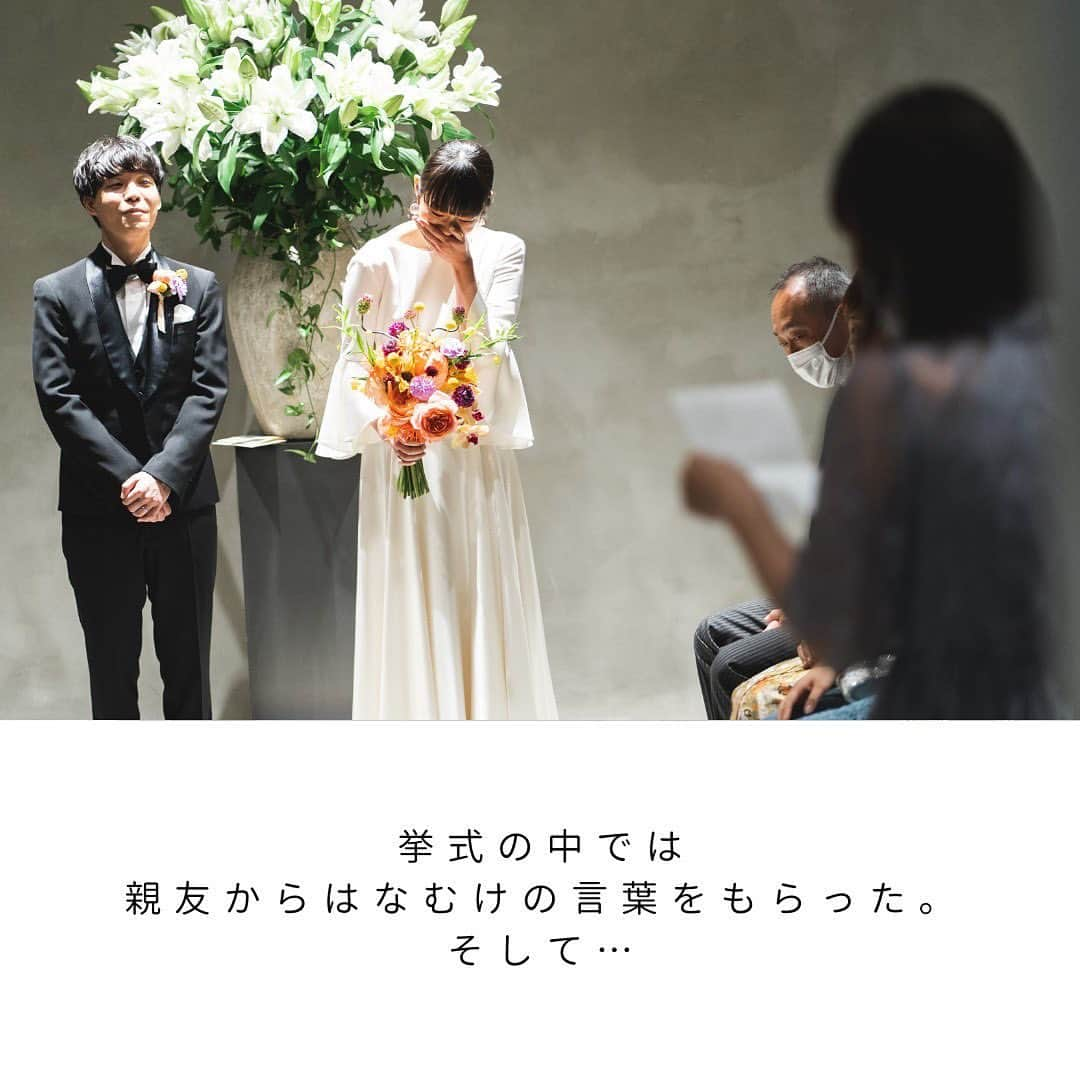 CRAZY WEDDING/クレイジーウェディングさんのインスタグラム写真 - (CRAZY WEDDING/クレイジーウェディングInstagram)「@crazy_wedding ← 他の投稿はこちらから！ . 心の底から幸せを噛み締めている瞬間 お二人の涙や笑顔がとても素敵でした . おふたりへ💐 本当におめでとうございました！ . place： @iwai_crazy  photo： @kuppography_wedding   ・・・・・・・・・・・・・・・・・・  CRAZYは、人々が愛し合うための、 機会と勇気を提供して、 パートナーシップの分断を解消します。 Instagramgはパートナーとの関係性が 溶け合う瞬間をお届けしています。  パートナーシップに関する各種イベントなど 気になった方はDMよりお気軽にご連絡ください✉️  ・・・・・・・・・・・・・・・・・・  #結婚式#プレ花嫁 #卒花嫁 #ウェディングドレス #入籍 #パートナーシップ #クレイジーウェディング #crazywedding #iwaiomotesando #crazy花嫁 #iwai花嫁 #2023春婚 #2023夏婚 #2023秋婚 #2023冬婚 #2024春婚 #2024夏婚 #2024秋婚 #2024冬婚」6月12日 21時04分 - crazy_wedding