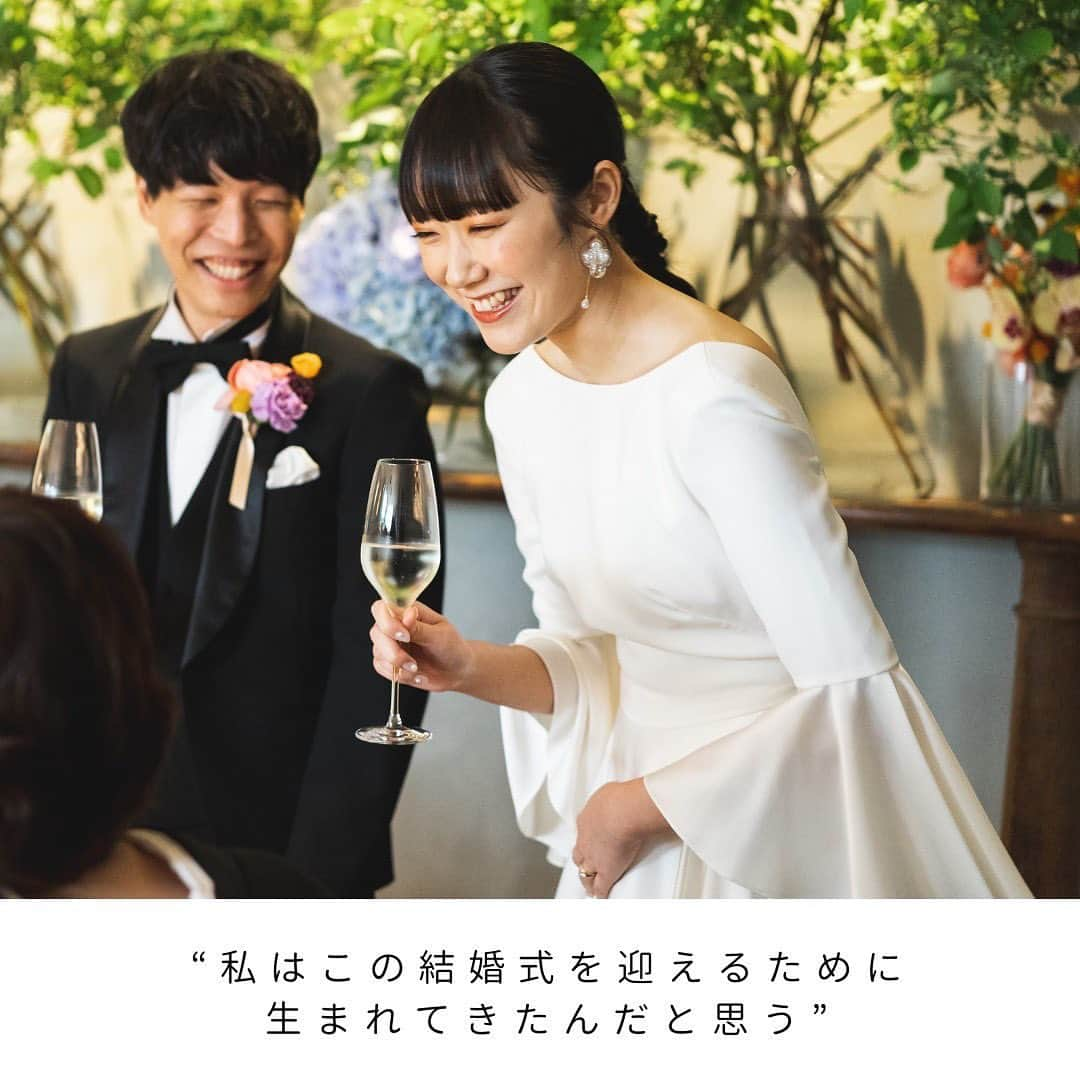 CRAZY WEDDING/クレイジーウェディングさんのインスタグラム写真 - (CRAZY WEDDING/クレイジーウェディングInstagram)「@crazy_wedding ← 他の投稿はこちらから！ . 心の底から幸せを噛み締めている瞬間 お二人の涙や笑顔がとても素敵でした . おふたりへ💐 本当におめでとうございました！ . place： @iwai_crazy  photo： @kuppography_wedding   ・・・・・・・・・・・・・・・・・・  CRAZYは、人々が愛し合うための、 機会と勇気を提供して、 パートナーシップの分断を解消します。 Instagramgはパートナーとの関係性が 溶け合う瞬間をお届けしています。  パートナーシップに関する各種イベントなど 気になった方はDMよりお気軽にご連絡ください✉️  ・・・・・・・・・・・・・・・・・・  #結婚式#プレ花嫁 #卒花嫁 #ウェディングドレス #入籍 #パートナーシップ #クレイジーウェディング #crazywedding #iwaiomotesando #crazy花嫁 #iwai花嫁 #2023春婚 #2023夏婚 #2023秋婚 #2023冬婚 #2024春婚 #2024夏婚 #2024秋婚 #2024冬婚」6月12日 21時04分 - crazy_wedding