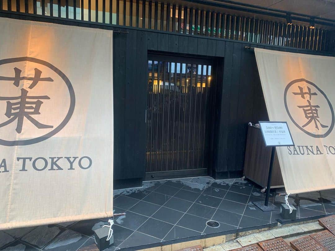 長谷川穂積のインスタグラム：「サウサウナ東京 サウナ数種類ありそれぞれ特徴があり楽しめる メインのサウナは湿度も抜群 水風呂は3種類あり初心者中級者上級者皆楽しめる サウナ好きのためのサウナ場 #サウログ3.98 #サウナ東京 #赤坂 #サウナ」