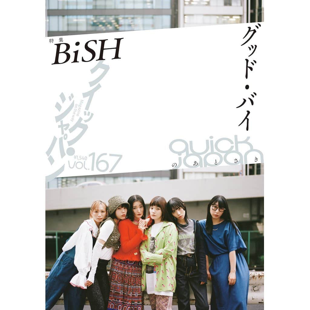 クイックジャパンのインスタグラム：「Quick Japan vol.167 特集 BiSH 「グッド・バイのあとさき」 model #BiSH photo @tsutomuono  styling @masataka_hattori  #quickjapan #qj #クイックジャパン」