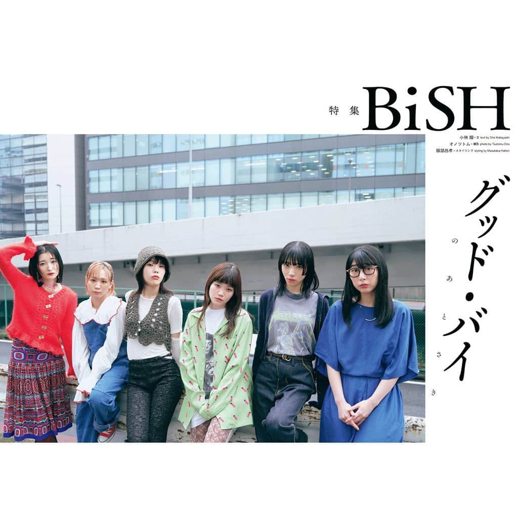 クイックジャパンのインスタグラム：「Quick Japan vol.167 BiSH issue main image #bish  #quickjapan #qj #クイックジャパン」