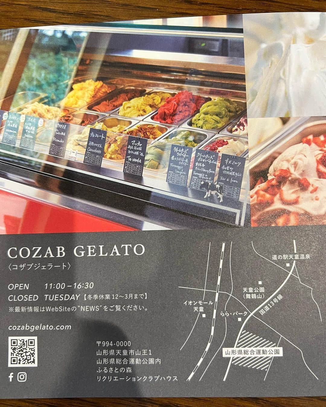 立花陽三さんのインスタグラム写真 - (立花陽三Instagram)「山形のジェラート🍨  COZAB  激ウマ‼️  相田社長ありがとう^ ^」6月12日 13時35分 - tachibanayozo