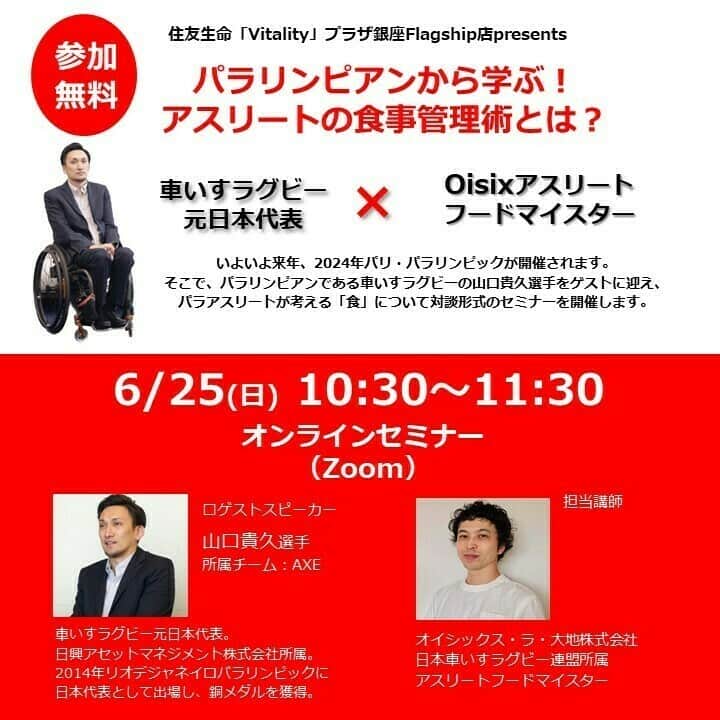 好きこそ、無敵。【公式】のインスタグラム