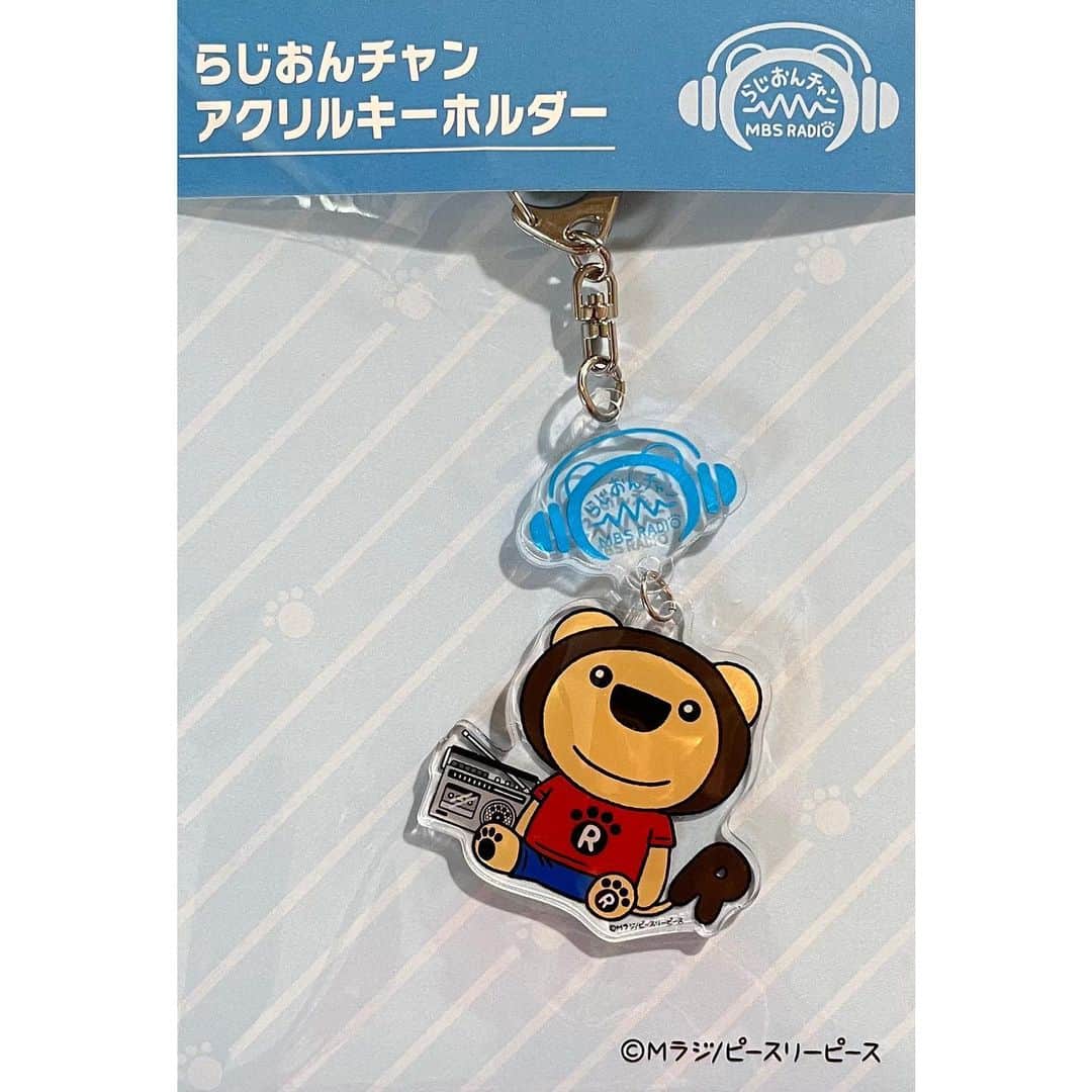 のインスタグラム：「アメブロを投稿しました。 『 #らじおんチャン のキーホルダー』 #アメブロ #MBSラジオ  ブログ、このインスタのプロフィールのURLから御覧になれます！」
