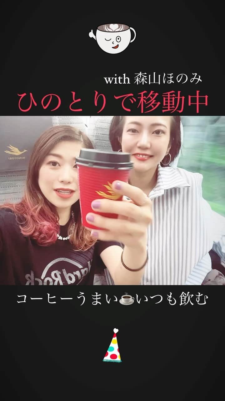 梶有紀子のインスタグラム