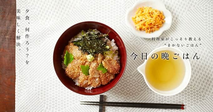 暮らし上手さんのインスタグラム写真 - (暮らし上手Instagram)「今日の晩ごはんに『簡単ごま風味鯛茶漬け』はいかがですか？  成沢正胡さんの『簡単ごま風味鯛茶漬け』は、ダシとごまの豊かな香りがふわっと香る。さっぱりとした鯛の刺身に、ごま衣でコクを加えて。食欲がない時にもさらっと食べられるクイックメニュー。 ------------------------------ 調理時間：10分（米を炊く時間を除く）  材料 （ 2人分 ） 鯛(刺身用) …１柵 白炒りごま …大さじ3～4 砂糖 …小さじ１ 醤油 …大さじ１ 三つ葉（小口切り） …適量 海苔 …適量 わさび …適量 ご飯 …2膳分 ダシ汁（もしくは熱いお茶） …適量  ------------------------------  レシピの詳細はプロフィールページからどうぞ！  #Kurashi #暮らし上手 #晩ごはん #レシピ #鯛 #白炒りごま　 #砂糖 #醤油 　 #三つ葉　 #海苔　 #わさび　 #ごま風味  #鯛茶漬け」6月12日 14時00分 - kurashijouzu_official