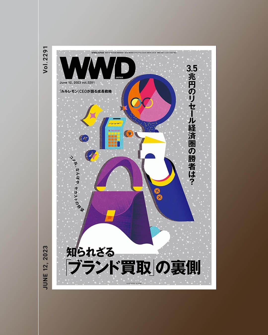 WWDジャパンさんのインスタグラム写真 - (WWDジャパンInstagram)「6月12日号の「WWDJAPAN」は、「特集 知られざる『ブランド買取』の裏側」をお届けします。「メルカリ」に代表されるフリマアプリの浸透や、コロナ禍の巣ごもり生活によって家庭の不要品を売り買いするリセール市場が拡大しています。専門誌「リサイクル通信」のリポートによると、2021年のリユース市場の規模は2兆6983億円と過去10年で倍増。25年にはさらに3兆5000億円まで成長する見通しです。この特集では、リセール市場全体の4分の1以上を占めるファッション関連にかかわる企業の動きを追いました。  リセール市場を理解する上でカギとなる基本的なポイントを解説するとともに、コメ兵、セカンドストリート、ブランディア、三越伊勢丹の買い取りの現場をレポートします。全国の店舗で買い取った服やバッグ、時計、ジュエリーなどが集まるコメ兵の商品センターも取材しました。一点物の商品はどのように真贋が行われ、メンテナンスされ、膨大な数を管理しているのか、報告します。買取店「なんぼや」を運営するバリュエンスホールディングスの嵜本晋輔CEOのインタビューは、リセール市場の今後を知る上で必読です。  特集以外では、過去5年で2倍以上の成長を遂げて売上高1兆円を突破したスポーツウエア「ルルレモン」のCEOのインタビュー、中国専門ジャーナリストの高口康太氏による中国の小売店舗の最新リポート、「ファッションパトロール」では東京で行われた「シャネル」の盛大なファッションショーの様子をお届けします。  最新号の紙面または電子版を読むには @wwd_jp プロフィールのリンクから  ILLUSTRATION : HI THERE DESIGN : JIRO FUKUDA  #WWDJAPAN#WWDJAPANを読む#ファッション#fashion#ブランド買取#リセール#リユース#メルカリ#フリマアプリ#なんぼや#ルルレモン#シャネル」6月12日 14時07分 - wwd_jp