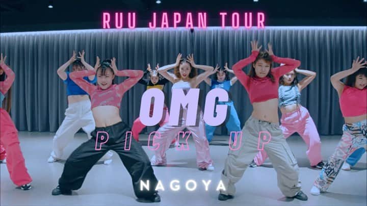 Ruuのインスタグラム：「#RUUJAPANTOUR NAGOYA😈🤘🏻💜🫧  #OMG REMIX初級クラス🫶🏻🫧 テンションアドレナリンマックスで最高な空間でした👐🏻❤️‍🔥YouTubeにピックアップや年代別もアップされてるのでYouTube "RUUCHANNEL"是非みてねー🗽💕✨」