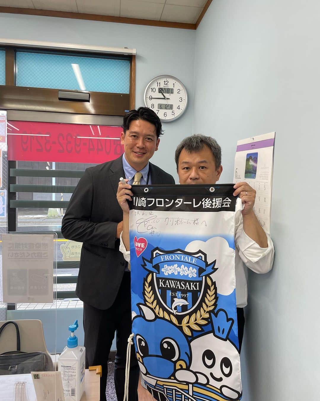 井川祐輔のインスタグラム：「【Re Born編】 ⁡ 第二の人生を、 不動産業界に身を置いています。 戸建て用地の仕入れの主たる業務は、 土地の情報を入手すること。 ⁡ 自らの繋がりで土地の情報を入手出来ればいいですが、ほとんどは仲介業者さんからご連絡をいただき情報を得るか、飛び込み営業で入手するしかありません。 ⁡ なので、 我々仕入れ営業は、 まずは自分という存在を仲介業者さんに認知してもらうことから始まります。 しかし、 数多の営業マンが毎日、 「土地の情報はないですか？」 と訪問しているので、 自分を覚えてもらえるよう、 それぞれが工夫を凝らしてます。 ⁡ 名刺を渡せたらいい方で、 門前払いを受けることも日常茶飯事！ 川崎時代の写真を貼っている僕は、 “マリノスファンだから川崎フロンターレの人間はここに来るな！！” という特殊な門前払いを受けることも。爆笑 神奈川ダービー勃発。笑 ⁡ ただ、 やはり川崎フロンターレに12年在籍していた事は、他の営業マンにはない強みで、 僕の事を知ってくれている方も多数いらっしゃいます。 本当に有難い限りです🙏 ⁡ そんな中、 生田駅で飛び込み営業をしたんですが、 川崎フロンターレサポートショップのタペストリーが飾ってある業者さんを発見！！ 当然、 ご挨拶に伺うと暖かく迎え入れてくださいました！！！ ⁡ 生田駅前にある 『有限会社クリオホーム』様。 小田急線小田原線生田駅を中心に、 賃貸物件を多数ご案内してます。 お近くにお住まいの方含め、 小田急線小田原線でお部屋を お探しの方は、 是非足を運んでみてください！！！ ⁡ #川崎フロンターレ #川崎フロンターレファミリー」