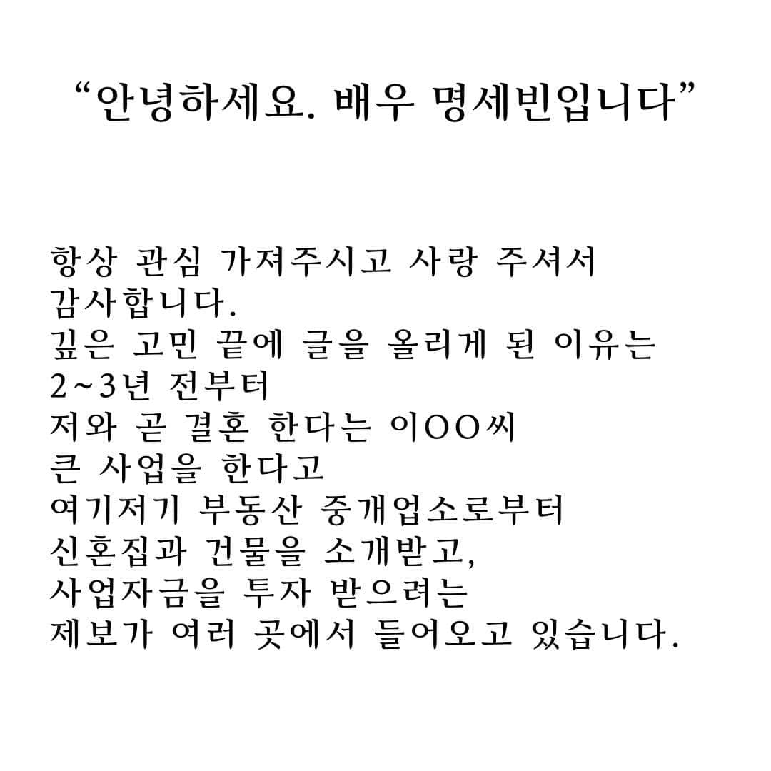 ミョン・セビンさんのインスタグラム写真 - (ミョン・セビンInstagram)6月12日 14時54分 - sb_myung