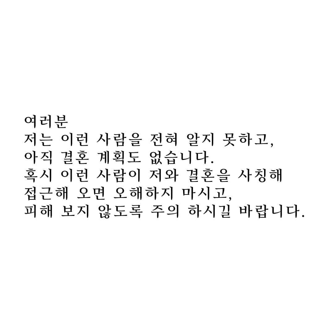 ミョン・セビンさんのインスタグラム写真 - (ミョン・セビンInstagram)6月12日 14時54分 - sb_myung