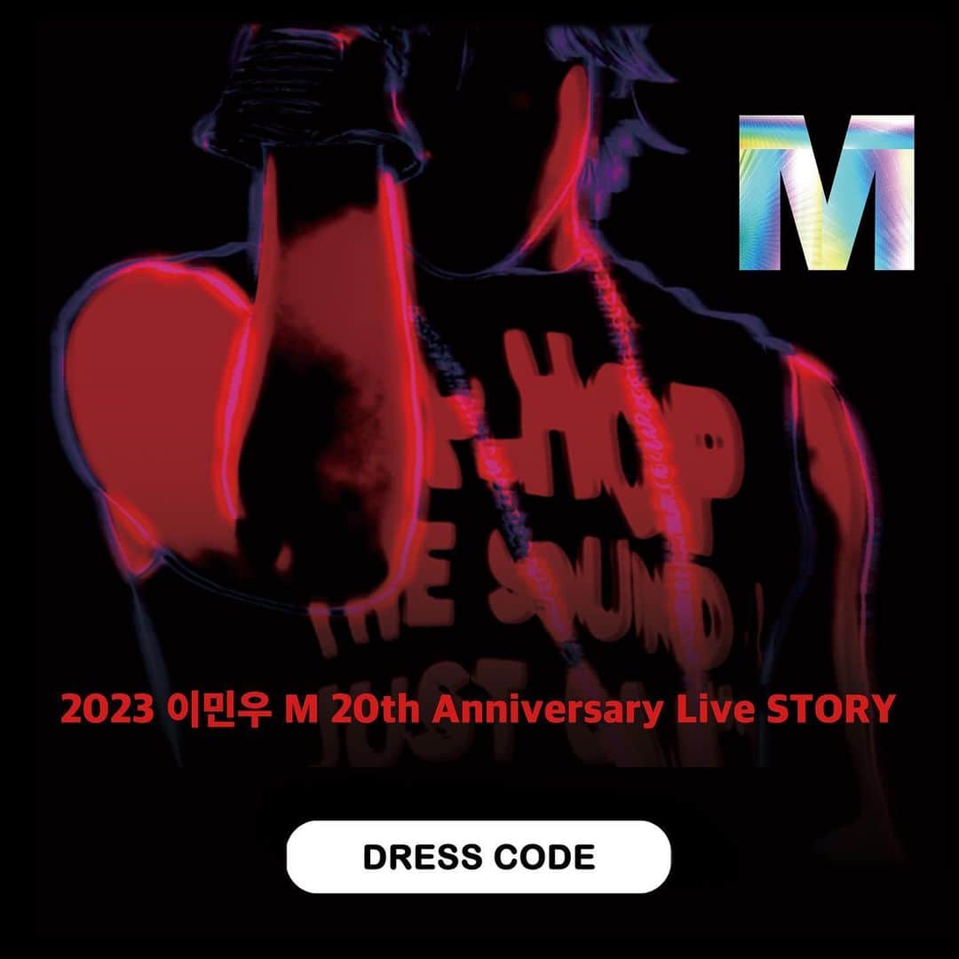 イ・ミヌのインスタグラム：「우리들만의 파티니까 드레스코드로 텐션업 하자귤~🫶🍊🧡  [💡]  2023 이민우 M 20th Anniversary Live "STORY" "DRESS CODE" 안내 😍  20년 동안 이어온 M과 팬들의 시간을 축하하는 자리만큼 20배 즐겁고 특별해질 여러분의 빛나는 모습 기대하겠습니다🧡  🧡 공연일정 | 23. 06. 23(금) ~ 23. 06. 25(일)  23. 06. 30(금) ~ 23. 07. 02(일) 🧡 공연장소 | 신한pLay 스퀘어 라이브홀  ✔ 예매 | 인터파크 티켓」