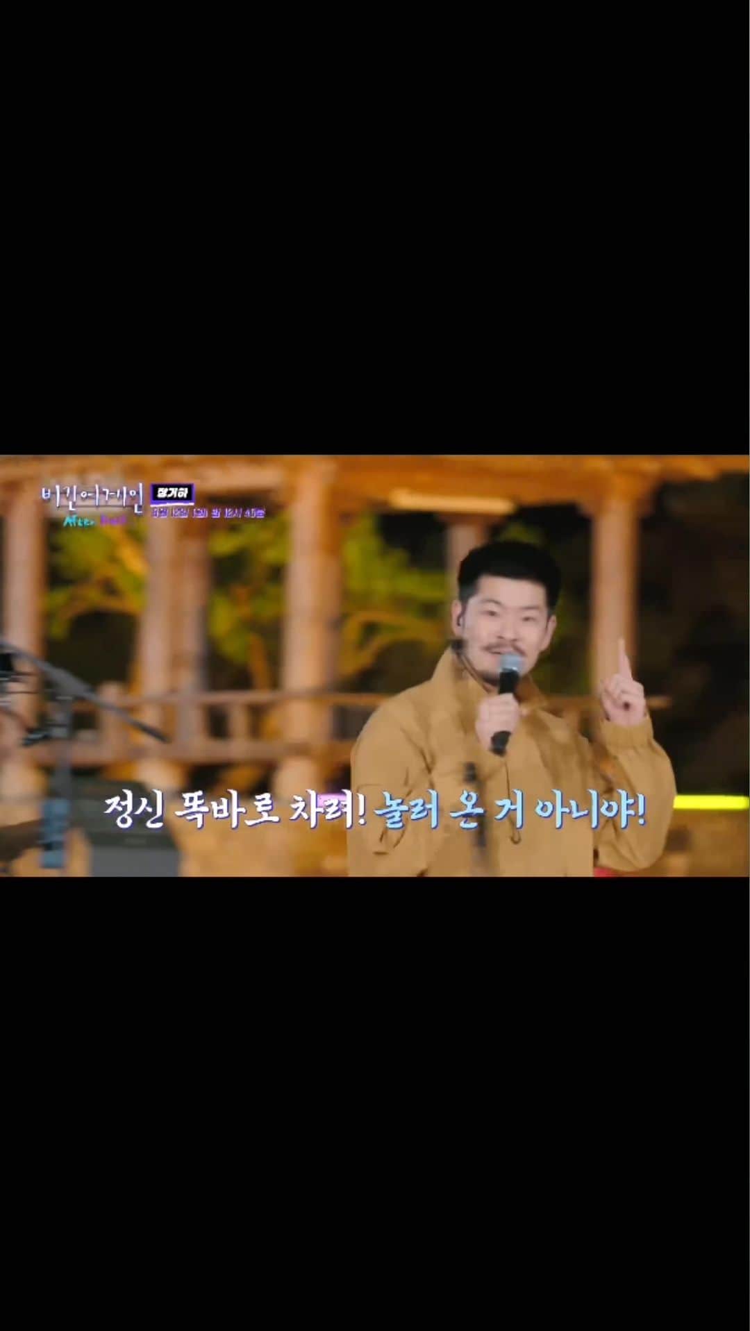 チャン・ギハのインスタグラム：「#비긴어게인 #소수서원 😙🎵」