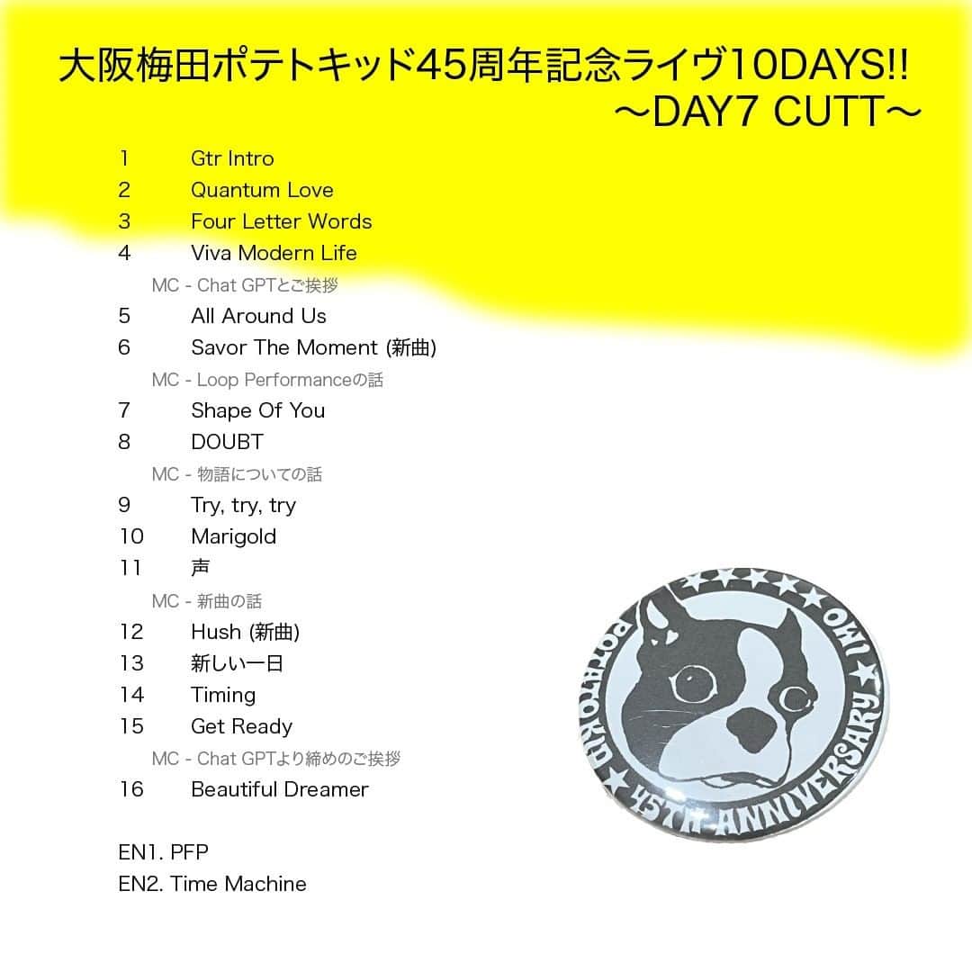 CUTTのインスタグラム：「先週末 大阪名古屋　ありがとうございました!こんなセトリでした。7/10(月)大阪生声ライブも急遽決定!」