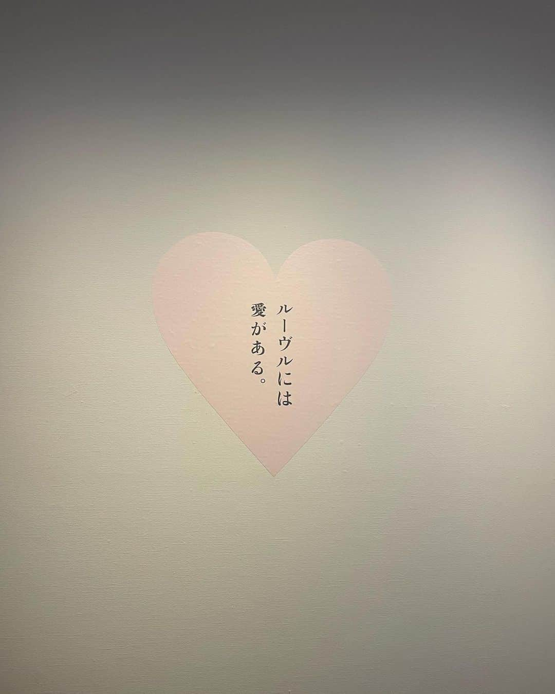 涼掛凛さんのインスタグラム写真 - (涼掛凛Instagram)「ずっと行きたかったルーヴル美術館展へ行ってまいりました👼💗  愛はここにあった…！  . . . . . . . #ルーヴル美術館展 #ルーヴルには愛がある#ルーブル美術館展 #ルーブル美術館 #ルーヴル美術館 #新国立美術館 #美術館コーデ #美術館巡り #美術館デート #美術館 #東京美術館 #ホワイトコーデ #オールホワイトコーデ #uniqloコーデ #ユニクロコーデ #白コーデ #低身長ファッション #低身長コーデ #カーゴパンツ #カーゴパンツコーデ #LOEWE #ロエベバッグ #ロエベかごバッグ #かごバッグコーデ #夏コーデ #ノースリーブニット #ootdfashion #外ハネミディアム」6月12日 21時36分 - rin_suzukake