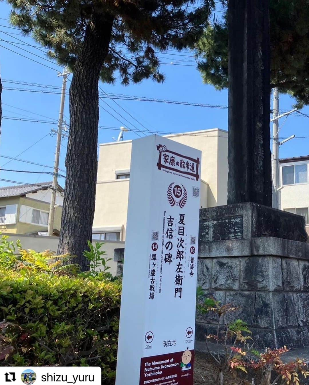 田村亮さんのインスタグラム写真 - (田村亮Instagram)「三重県まで車を観に行った時、休憩で寄ったSAが長篠設楽原でした。 しずゆると言うランニング番組で三方ヶ原の戦いでの家康の敗走路をロバート博に説明を受けながらのランニングをしたばかりでした。  大河ドラマの「どうする家康」の聖地巡礼をしている気分です。 来週も楽しみ。  クルマはYouTubeで観て下さい！  【奇跡の車が出たぞ！】中古車は出会いが大事。走れ亮！お値段は？ https://youtu.be/qUzgX73qYEY  #ロンドンブーツ亮 #中村優 #ロバート博 #どうする家康」6月12日 16時13分 - ryo_tamura7