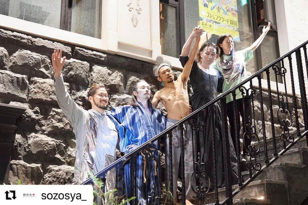 森山未來さんのインスタグラム写真 - (森山未來Instagram)「#Repost @sozosya_ with @use.repost ・・・ 【ストレンジシード2023静岡】  アーティストが静岡のまちの景観だけでなく、音・風・観客までもパフォーマンスに取り込んで、その場所で、その瞬間にしか起こり得ない体験をつくりだす、ストレンジシード静岡2023。  人宿町では辻󠄀本知彦と森山未來が立ち上げたユニット「きゅうかくうしお」が三日間パフォーマンスを開催。東海道でもあり歴史ある街、変わり続ける人宿町という場所で「醸す」をテーマに「素晴らしい偶然をつないで」が展示、上映され、本社のSOZOSYAビルでもパフォーマンスが行われました。  メンバー全員が個々に思想、創作した多様な作品を体験しながら訪れる皆さまと共に作り上げた三日間。あなただけのストリートシアターってなんだ？の答えを見つけることが出来たでしょうか。  ー ー ー  【きゅうかくうしお】 @kyukakuushio   2010年、辻󠄀本知彦と森山未來が立ち上げたユニット「きゅうかくうしお」。 現在では、今までに関わったスタッフをメンバーとして活動。 @tomohiko_tsujimoto_official  @mirai_moriyama_official   日々係う（かかずらう）ことで生まれるあらゆる現象・感情を創作の起点とし、一人ひとりが自尊心を持ち自立した個の集団として、自由に思考・議論しながら創作のあり方を探り、日常への問いを提示する。」6月12日 16時43分 - mirai_moriyama_official