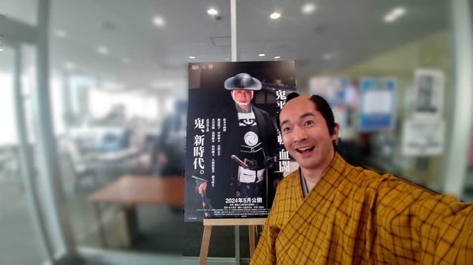 浅利陽介さんのインスタグラム写真 - (浅利陽介Instagram)「「鬼平犯科帳」に出演します！ 京都、アツいぜー！  池波正太郎生誕100年企画「鬼平犯科帳」 ・2時間スペシャル「鬼平犯科帳 本所・桜屋敷」 2024年1月 放送・配信  ・劇場版「鬼平犯科帳 血闘」 2024年5月公開  ・連続シリーズ「鬼平犯科帳 でくの十蔵」「鬼平犯科帳 血頭の丹兵衛」 2024年5月以降 放送・配信  #鬼平犯科帳 #木村忠吾 #浅利陽介」6月12日 16時53分 - yosuke_asari_official