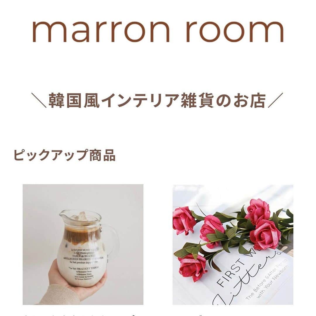 長谷川真美さんのインスタグラム写真 - (長谷川真美Instagram)「#happybag の 中身をチラ見せ☺️💕  韓国風インテリア雑貨 「marron room」 @marron.room_official ✨  写真には載せていない アイテムも入ってたんだけど どれも実用的だし可愛い💓  箱を開けるのに とってもワクワクしたし 中身も可愛くて✨ たくさん愛用しよーっと🐤💕  PR @marron.room_official  #marronroom #happybag #韓国風インテリア #韓国雑貨 #韓国雑貨通販 #おしゃれ雑貨 #かわいい雑貨」6月12日 16時55分 - maami.hase