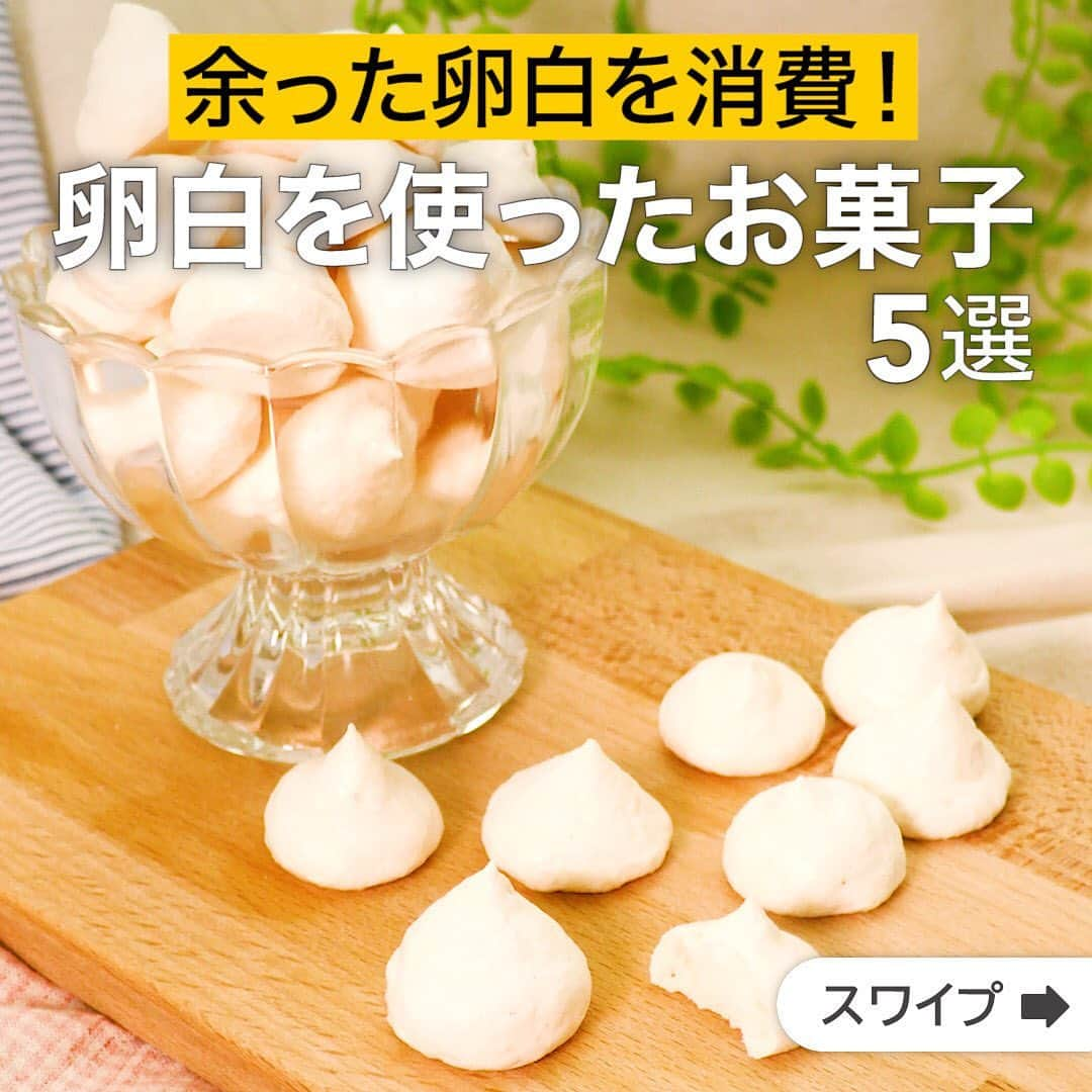 DELISH KITCHENのインスタグラム