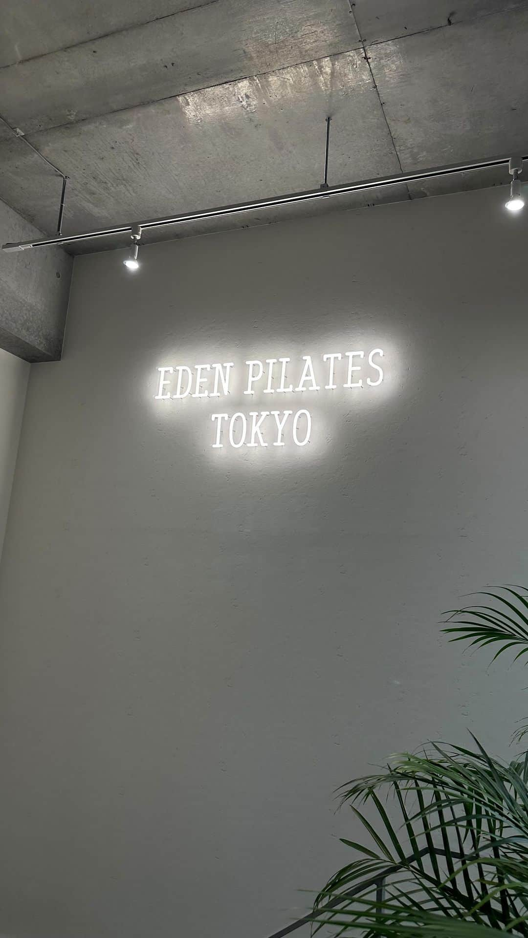 迫田里奈（りなぽよ）のインスタグラム：「@eden.tokyo.official  @eden.pilates.official 💗 あんり&かずま先生 オープンおめでとうございます🔥❤️  いつも通ってる ピラティスと小顔サロンが 新しく表参道にオープンしたので 早速行ってきました👍🏿💗  整体で歪みを整えてからの ピラティスは 骨盤の歪みが整ってる状態で いつも以上に上手く体を使えた🔥‼️  そして、空間が最高すぎました♡ 一階がピラティスで 地下が小顔&整体になっていて とにかく爆イケサロン🥹❤️  小顔矯正、整体、鍼灸 ピラティス 心からおススメできるお店🫶🏾💕  @k.z.m528_eden  @anrinakajima  @eden.tokyo.official  @eden.pilates.official」