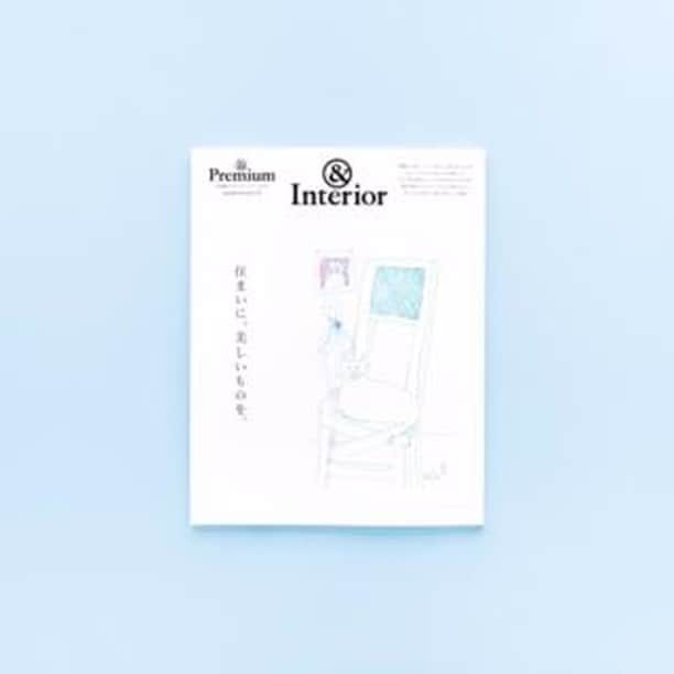 &Premium [&Premium] magazine.のインスタグラム