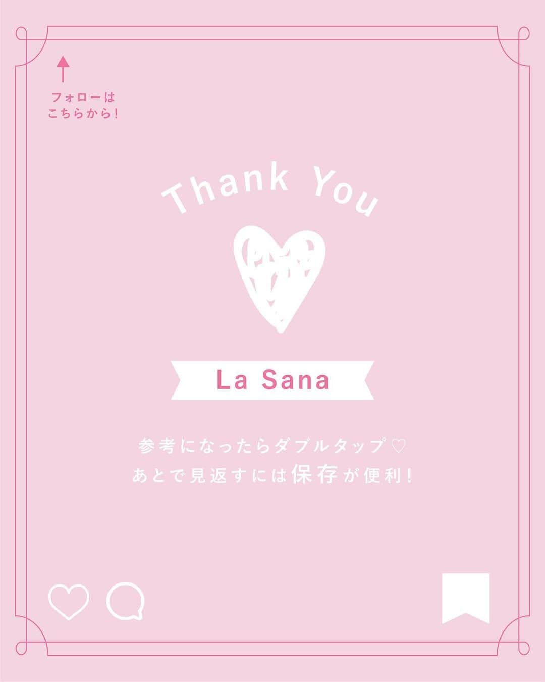 La Sana (ラサーナ) さんのインスタグラム写真 - (La Sana (ラサーナ) Instagram)「. ========================== お風呂の中で使いたい！という方は「🛁」 お風呂の外で使いたい！という方は「♡」 ぜひコメント欄で教えてください！ ==========================   ／ 新商品情報✨7月1日発売！ ＼  毛髪診断士監修 頭皮の「ディープクレンジング」×「リラックスマッサージ」でツヤ髪に導く、 『ラサーナ スカルプブラシ』   Point🌿 ❥頭皮の気になるにおい対策に効果的！ ❥インバス、アウトバスでの2WAY使用OK！ ❥“髪のダメージレス”にこだわり抜いたラサーナ独自のピン形状 ❥使いやすさにこだわったブラシ形状◎  〈インバス 〉 頭皮のヘッドスパに💞  〈アウトバス〉 リラックスしたいときなどに◎  7月1日発売予定です！ぜひご期待ください✨  #ラサーナ #lasana #艶髪 #ツヤ髪 #美髪 #ヘアケア #日々のラサーナ #おうちbeauty #美髪になりたい #マストバイ #ヘアケア用品 #ヘアケアグッズ #スカルプブラシ #新発売 #インバスケア #ダメージヘアケア #アウトバスケア #頭皮ケア  #においケア #おすすめ商品 #スペシャルケア #バスタイム #リラックス #ヘアケア好きさんと繋がりたい #ヘッドスパ #ディープクレンジング #新商品 #美容情報 #リラックスマッサージ」6月12日 17時06分 - lasana_official