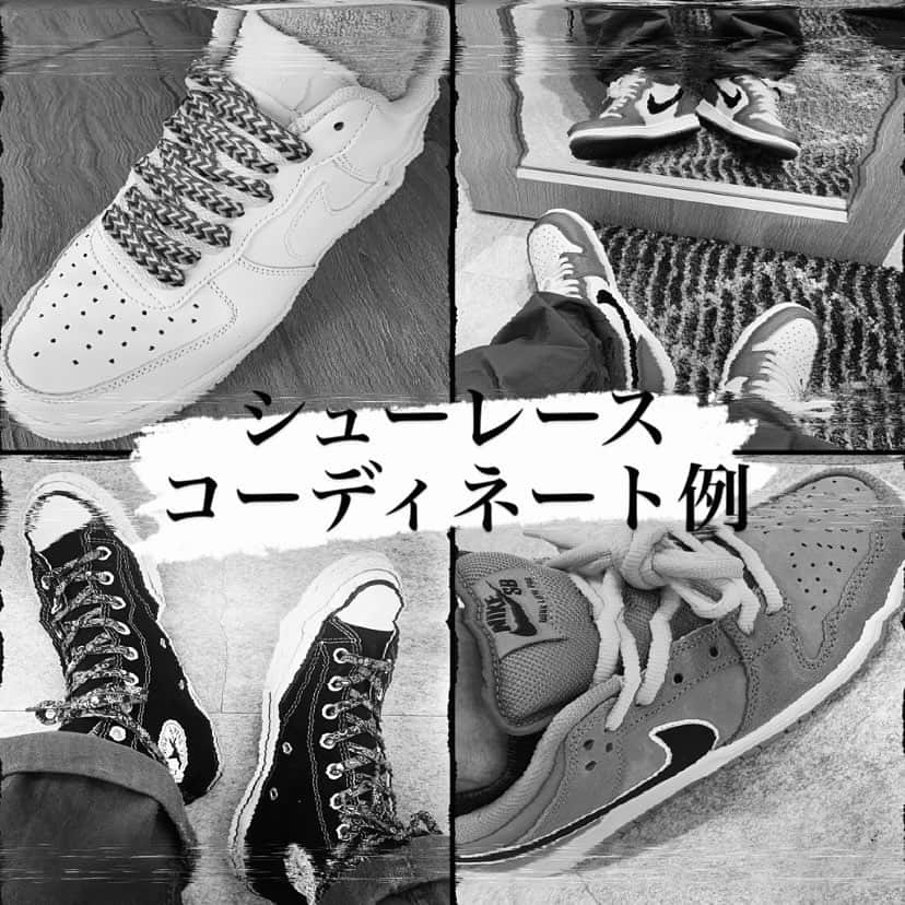 Sneaker At Randomのインスタグラム：「ARATA シューレース  雰囲気を変えたい方や、人と被りたくない方におすすめです。  純正に近い物から遊び心のある物 多数展開しております。  #sneakeratrandom#スニーカーアトランダム#junkyard#ジャンクヤード#sneaker#スニーカー#スニーカー修理#スニーカーカスタム#市川#本八幡#梅田#阪神梅田本店#高円寺#心斎橋#angeluspaint#アンジェラスペイント#arata#アラタ#shoelaces #シューレース」