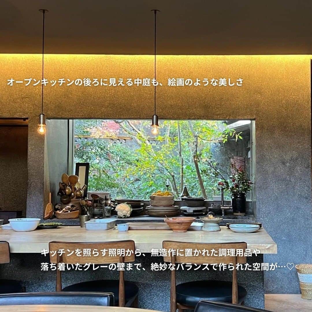 isutaさんのインスタグラム写真 - (isutaInstagram)「旅行の行先として定番の京都。  世界有数の歴史都市として、その落ち着いた雰囲気が人気だよね。  そんな京都で今、ひそかに注目を集めているカフェがあるんだって！  まるでおとぎ話に迷い込んだような世界観に、引き込まれる人が続出中なんだとか…。  京都旅行をする際には、“行きたいお店”としてプランに追加してみてはいかが？  @farmoon_kyoto  [茶楼farmoon] 住所：京都府京都市左京区北白川東久保田町9 定休日：月曜日～木曜日 営業時間：11:00～17:00  photo by @yukiyukirose @f_uka__3 @_hissori  ✄-----------------------✄  姉妹アカウント @i_am_isuta も更新中  isuta編集部の日常のひとコマや 取材の最新レポを発信しているよ✍️˖°  ほかにも、エディターが気になる カフェやファッション、コスメをご紹介.・* ぜひフォローしてね🕊️  ✄-----------------------✄  #isuta#isutapic#isuta_trip#イスタ #茶楼farmoon#farmoon#ファール―ダ#月餅 #スイーツ大好き#アンティーク調#お粥 #京野菜 #隠れ家的#京都ランチ#京都カフェ巡り #京都カフェランチ#京都旅#京都#京都観光 #京都旅行#京都旅#京都散策#京都デート#関西お出かけ #京都お出かけ#カフェ巡り#カフェ部#カフェ活 #カフェタイム#カフェスタグラム」6月12日 17時24分 - isuta_jp