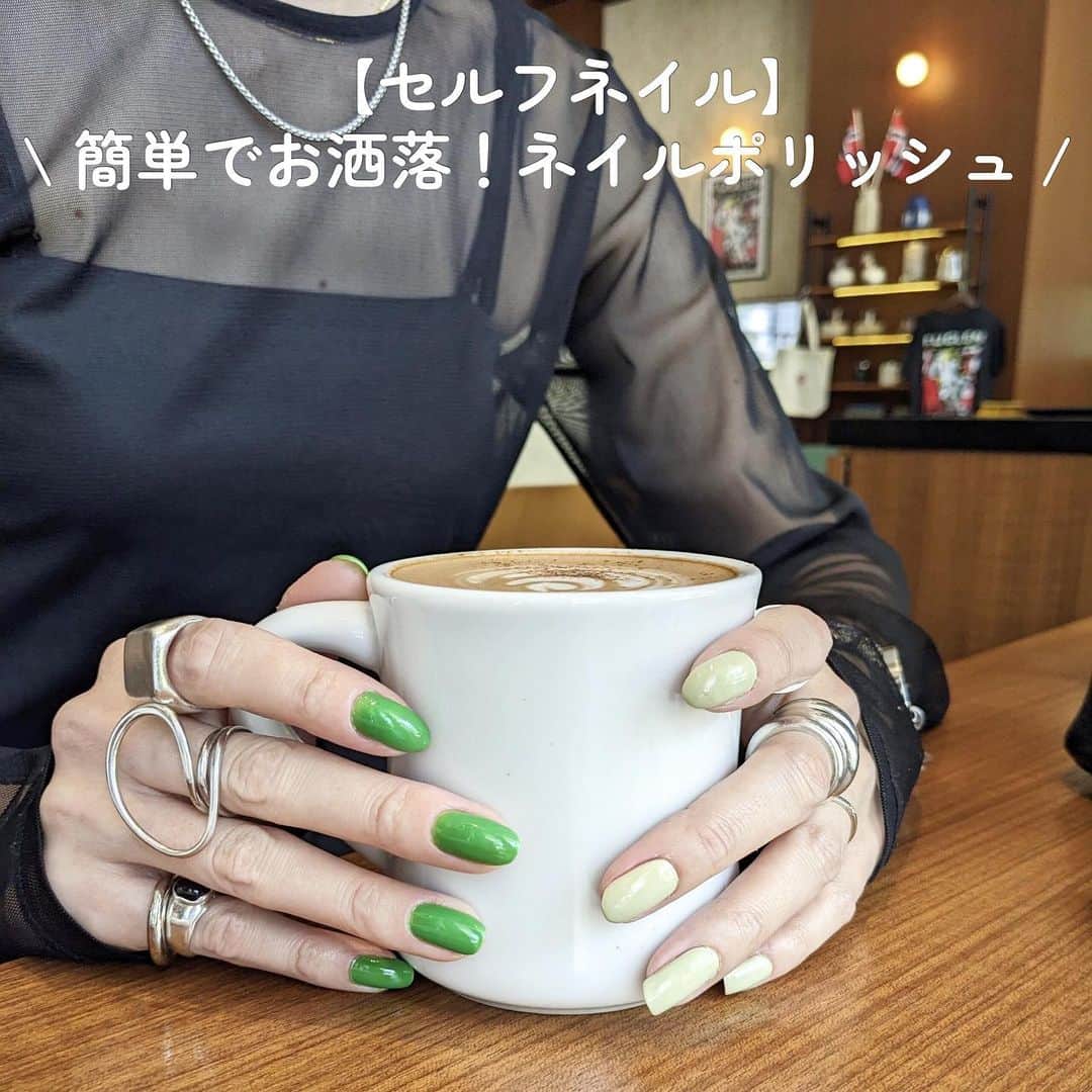 SHEL'MAGのインスタグラム：「【セルフネイル】簡単でお洒落！マネしたくなるネイルデザイン集 ━━━━━━━━━━━━━━━ セルフネイルには興味があるけど、難しそう。  でも、セルフネイルなら節約しながら好きなデザインやカラーをできるのも大きなメリット！  ショップスタッフのカラーを参考にまずはワンカラーから挑戦してみて。 ━━━━━━━━━━━━━━━ #SHELTTERWEBSTORE  #SHELMAG  #ショップスタッフ  #セルフネイル」