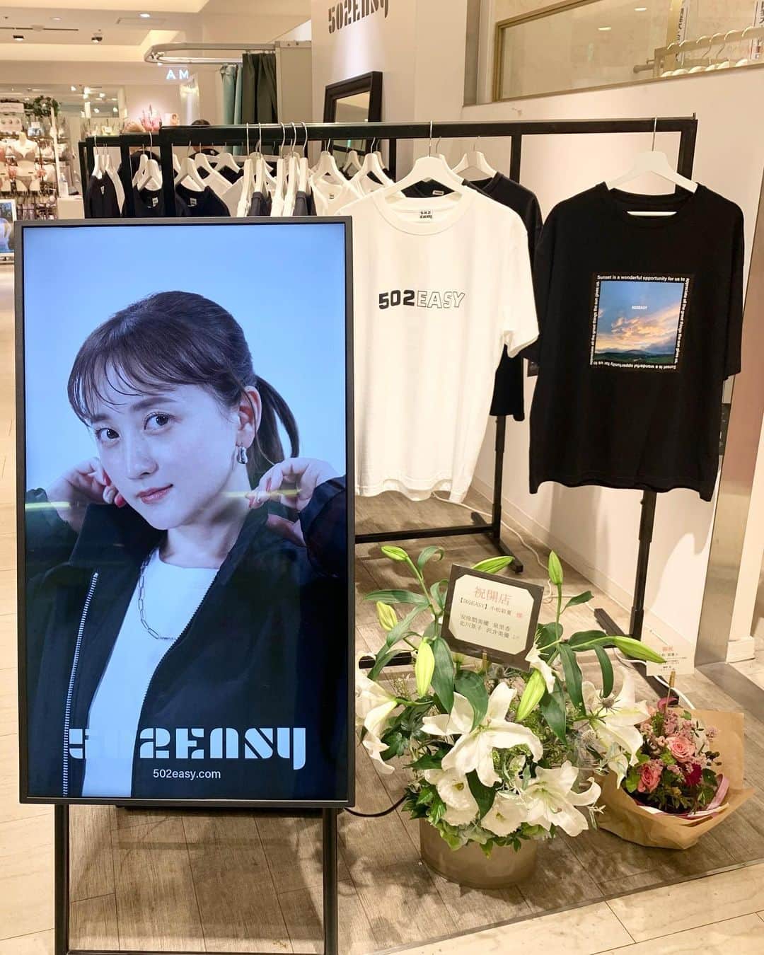 小松彩夏のインスタグラム