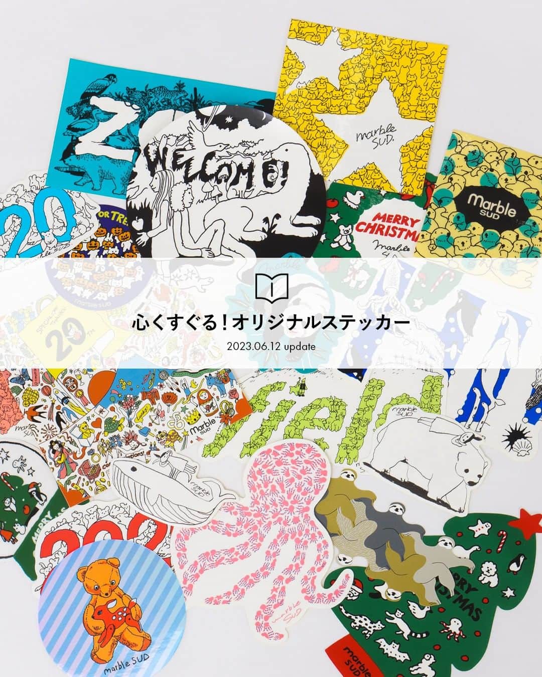 marbleSUD(マーブルシュッド) のインスタグラム：「【読みもの】本日公開の読みものは、「心くすぐる！オリジナルステッカー」です。  マーブルシュッドでは、お買い物されたお客さまに“オリジナルステッカー”のプレゼントを差し上げております。(お店では税込1,000円以上、online shopではお買い物いただいた皆さまに差し上げております）  ブランド設立当初から続くこのステッカー。次はどんなデザインだろう？と楽しみにされている方も多いのではないでしょうか。 今回の「読みもの」では、過去にお配りした懐かしのステッカーをはじめ、最新のステッカーまでたっぷりご紹介しています。  公式HPにて公開中です！ハイライトの「読みもの」からもご覧いただけます👓」
