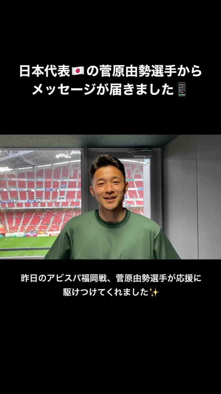 名古屋グランパスのインスタグラム